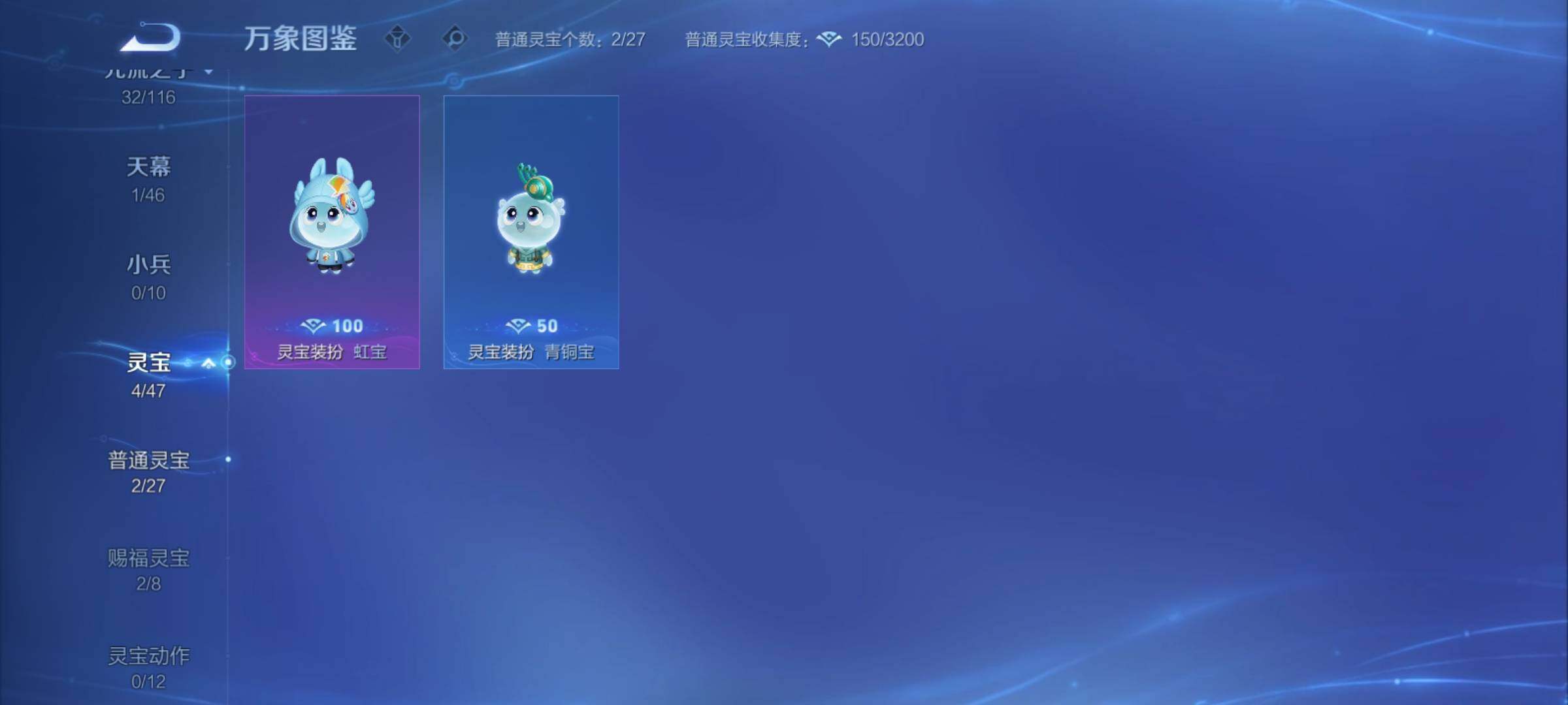 WZCMY4149506王者荣耀账号详情图14