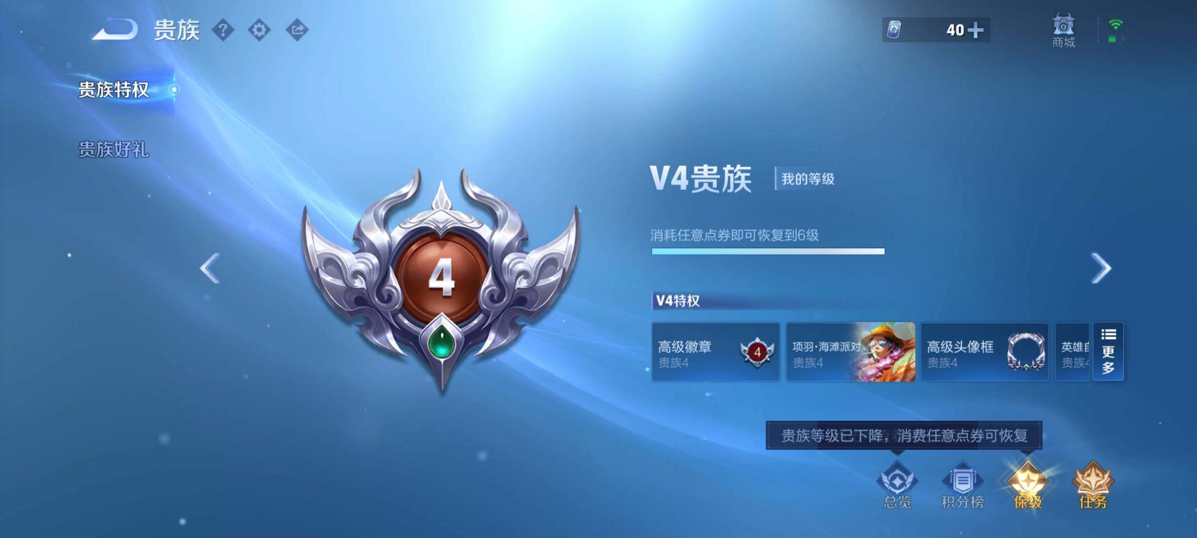 WZCMY4158804王者荣耀账号详情图14 WZCMY4158804王者荣耀账号详情图14