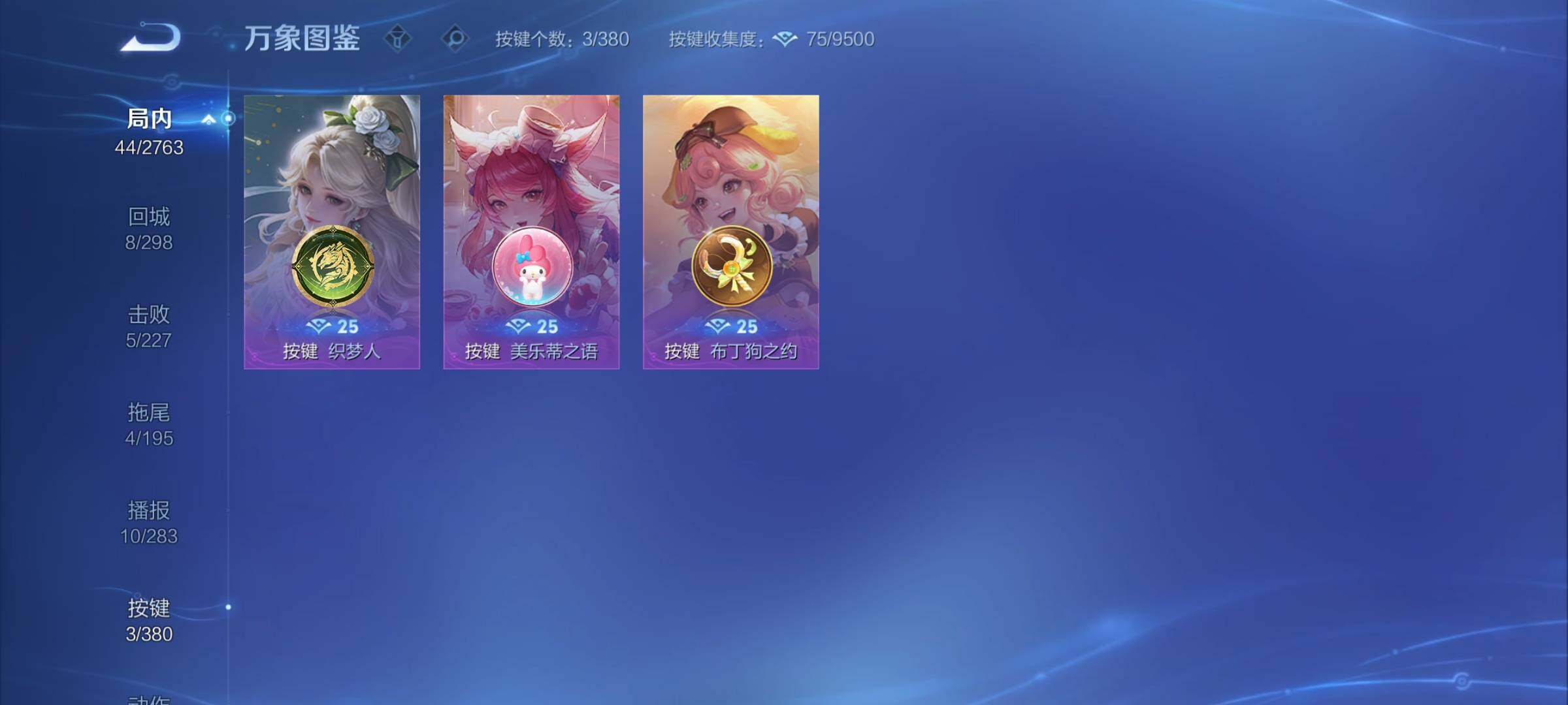 WZCMY4158804王者荣耀账号详情图10 WZCMY4158804王者荣耀账号详情图10