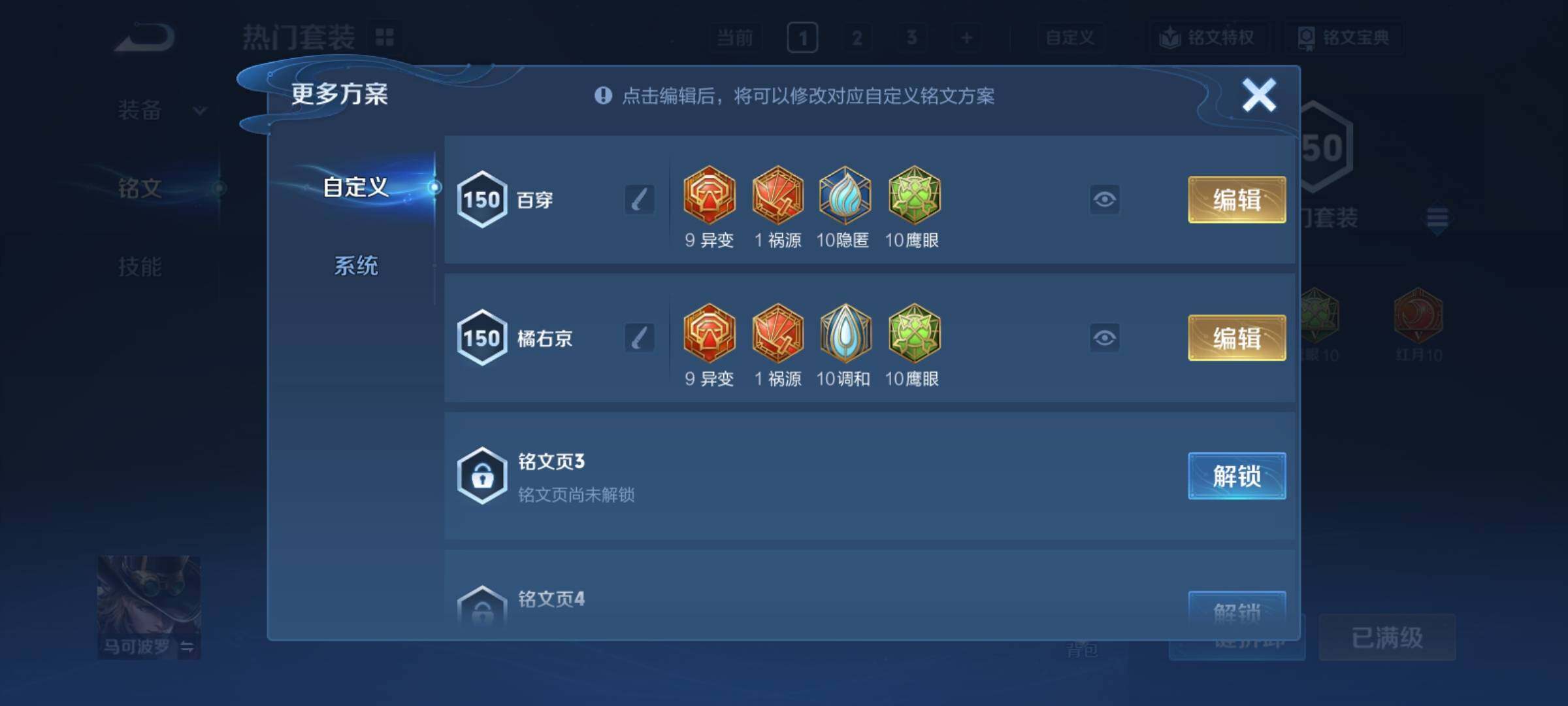 WZCMY4149506王者荣耀账号详情图20