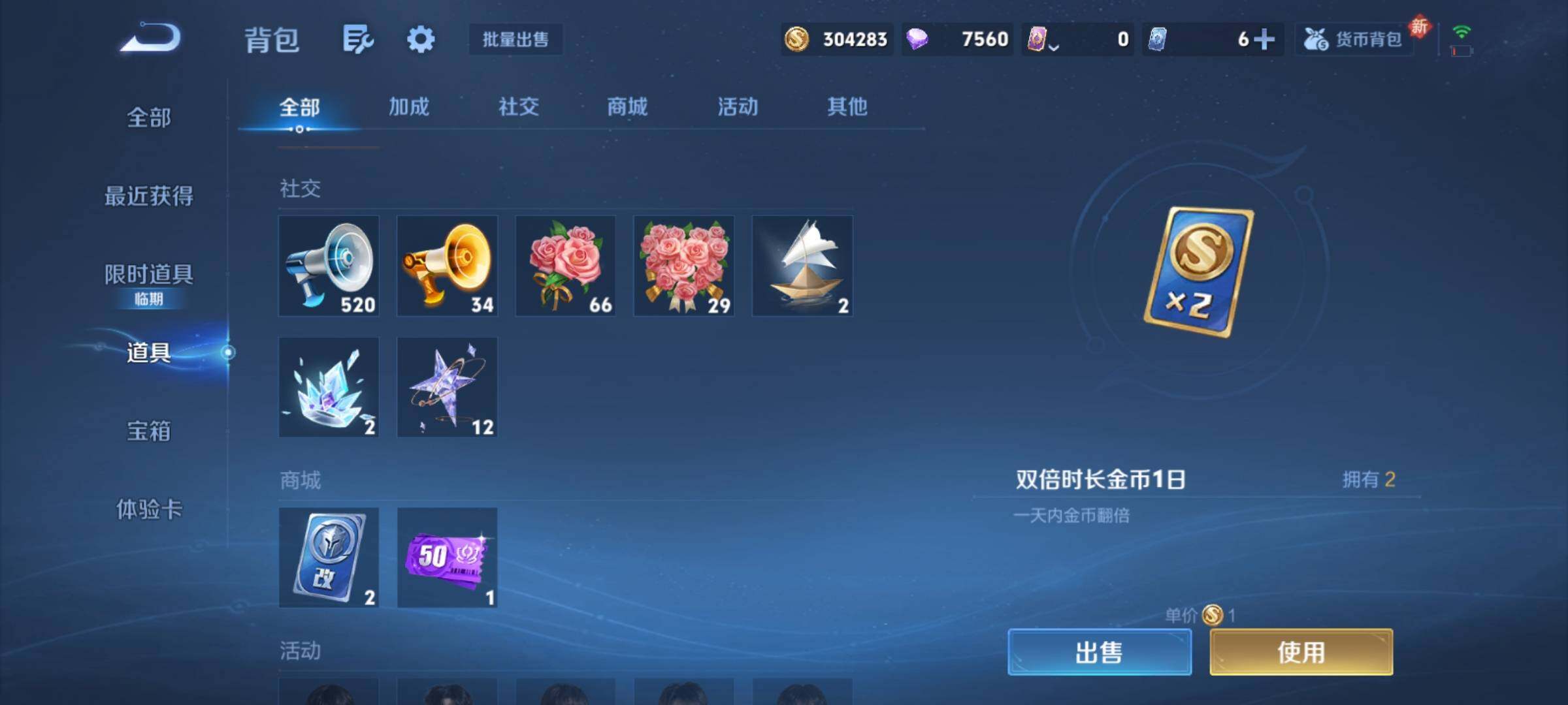 WZCMY4149506王者荣耀账号详情图21