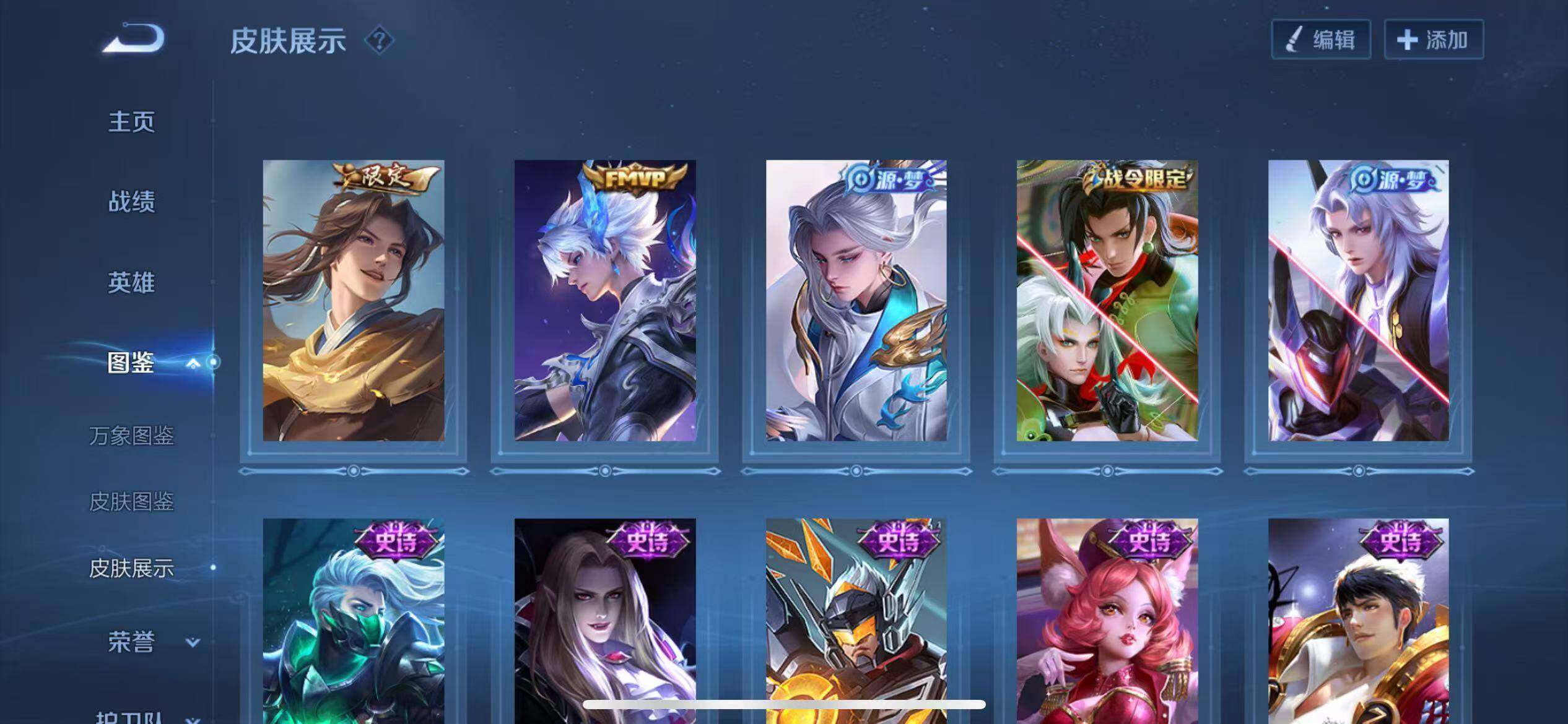 WZCMW4142387王者荣耀账号详情图6