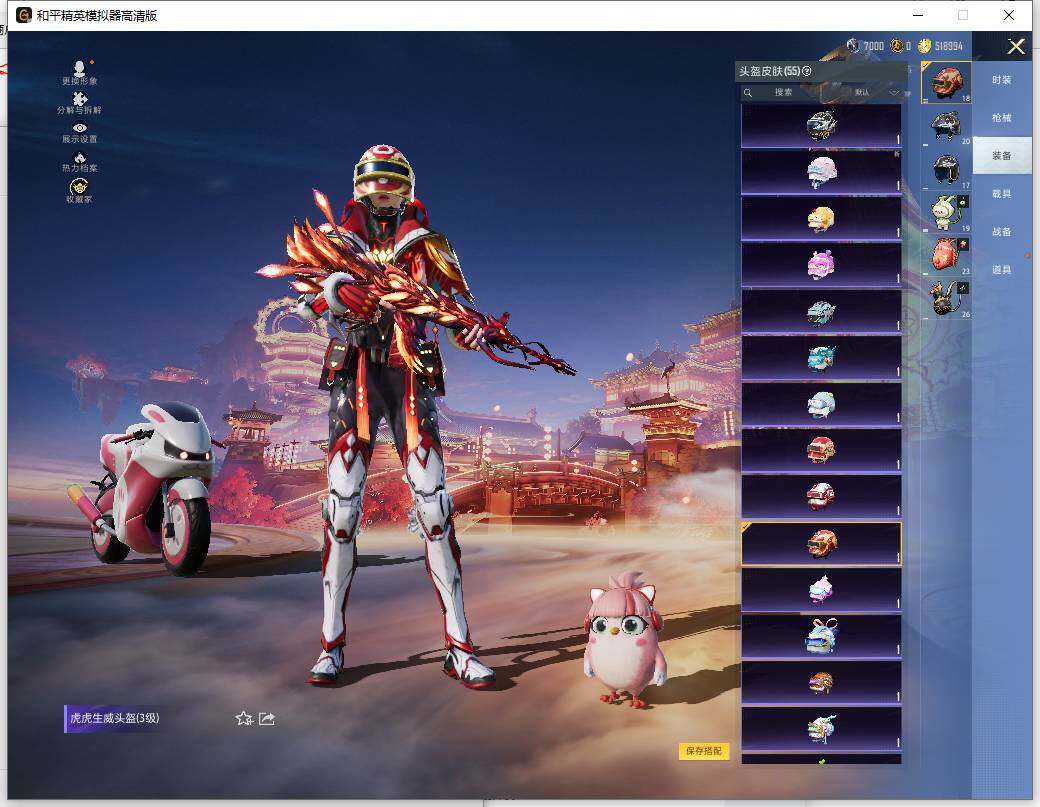 HPLX477049和平精英账号详情图10