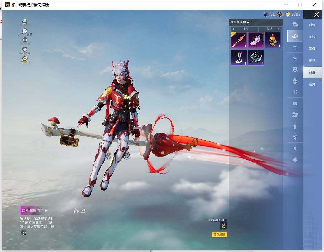 HPLX477049和平精英账号详情图13