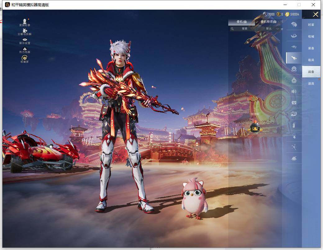 HPLX477049和平精英账号详情图14