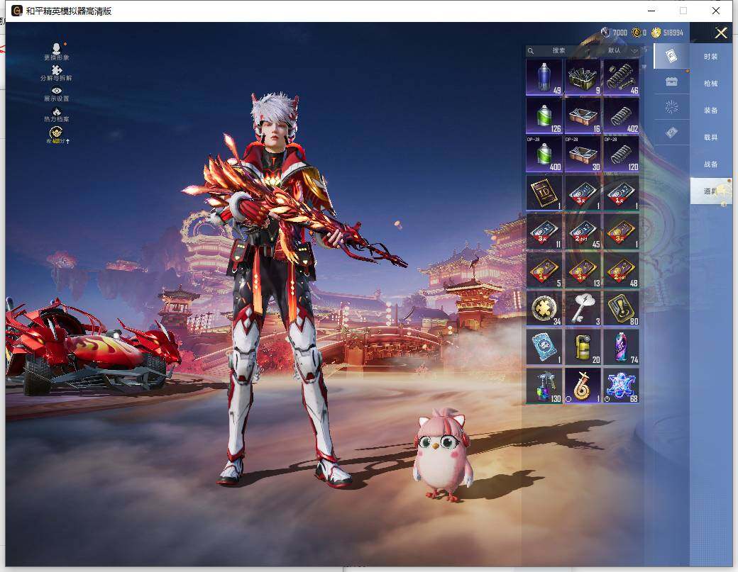 HPLX477049和平精英账号详情图15