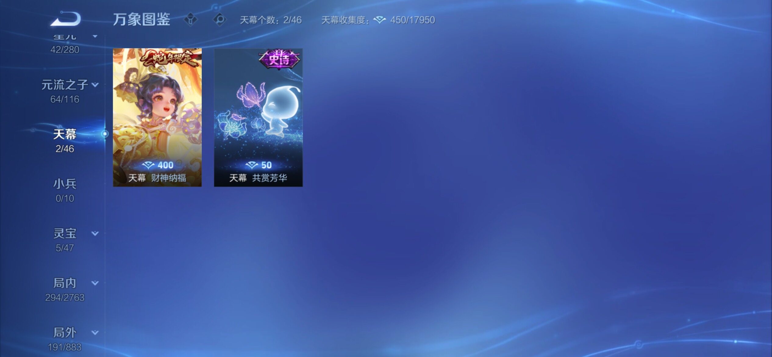 WZCMY4149511王者荣耀账号详情图19