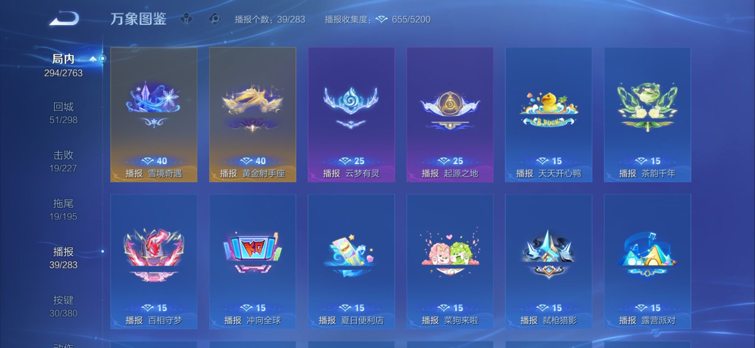 WZCMY4149511王者荣耀账号详情图25