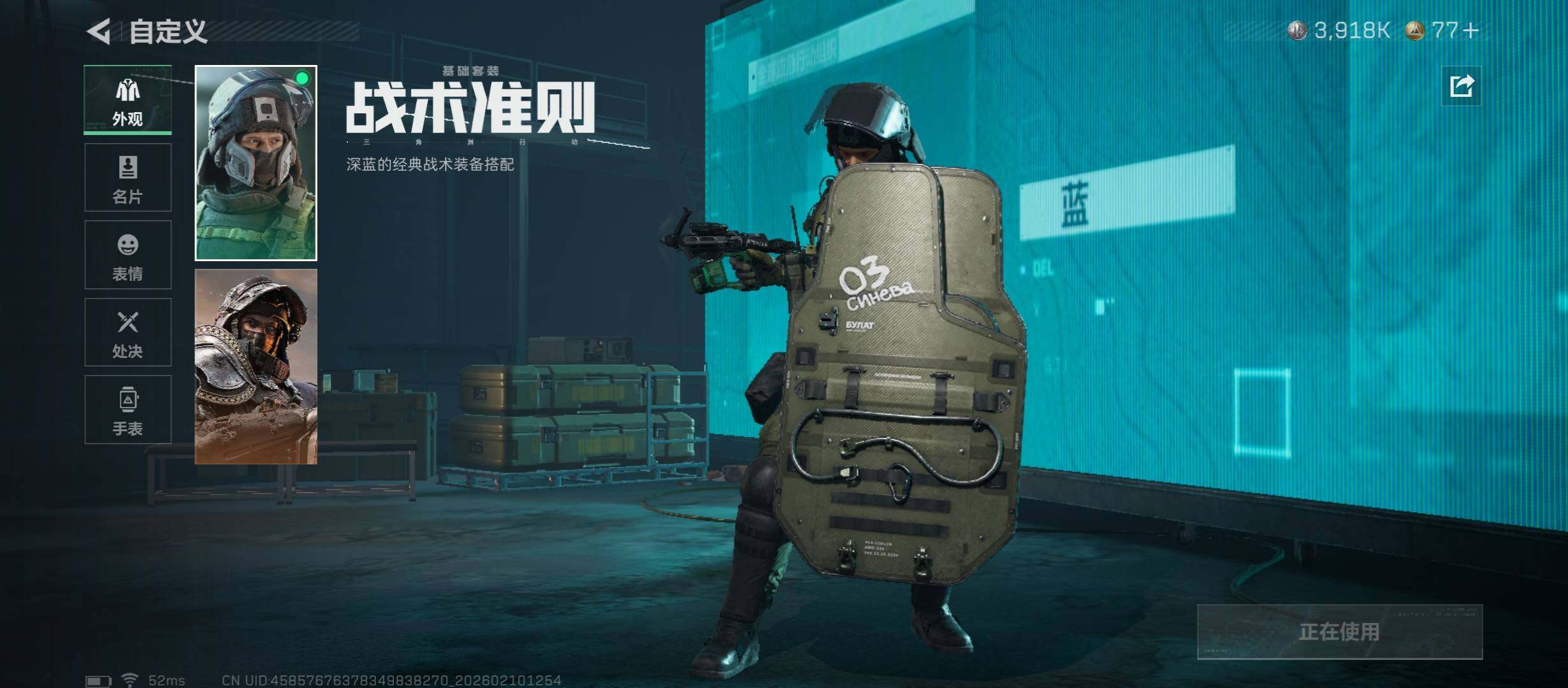 SJZCMW440407三角洲行动账号详情图15