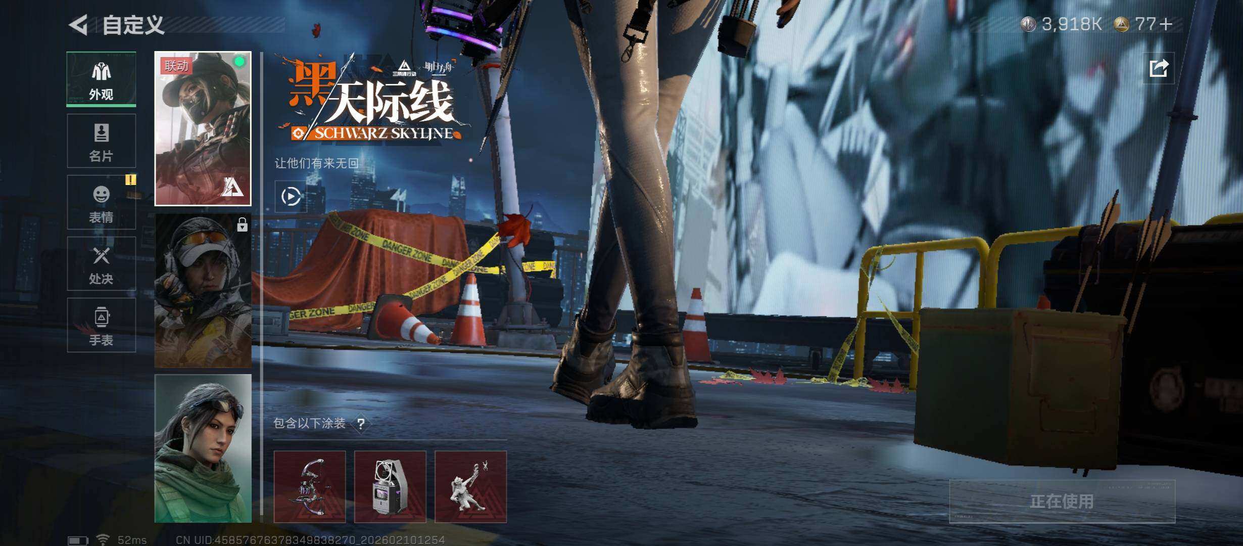 SJZCMW440407三角洲行动账号详情图16