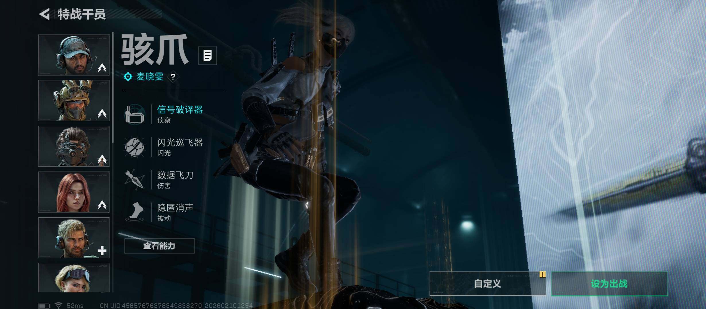 SJZCMW440407三角洲行动账号详情图18