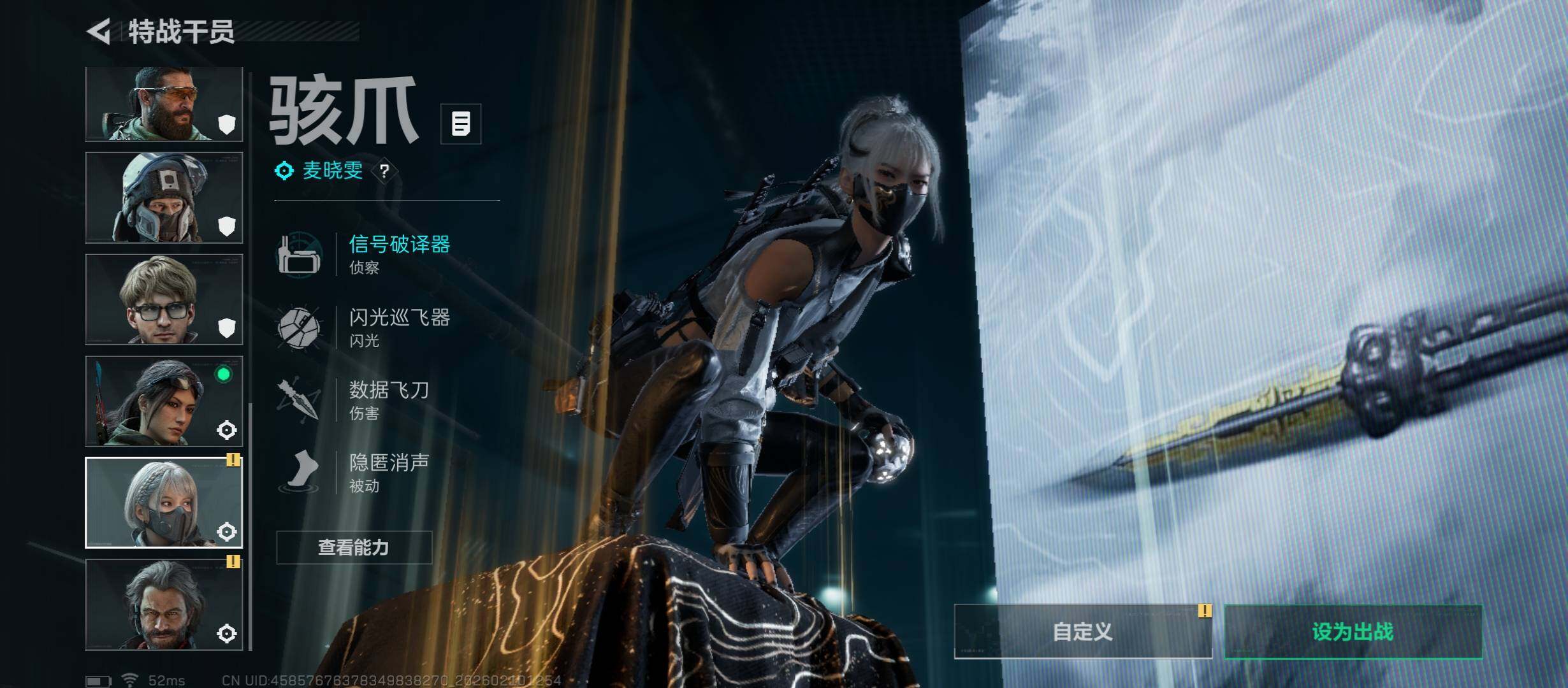 SJZCMW440407三角洲行动账号详情图19