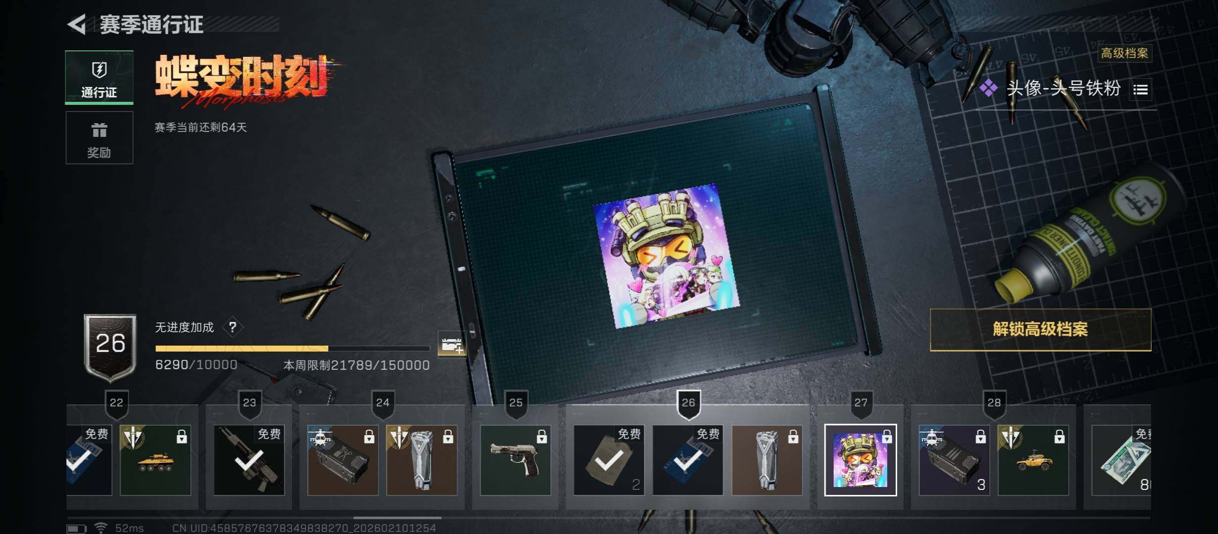 SJZCMW440407三角洲行动账号详情图25