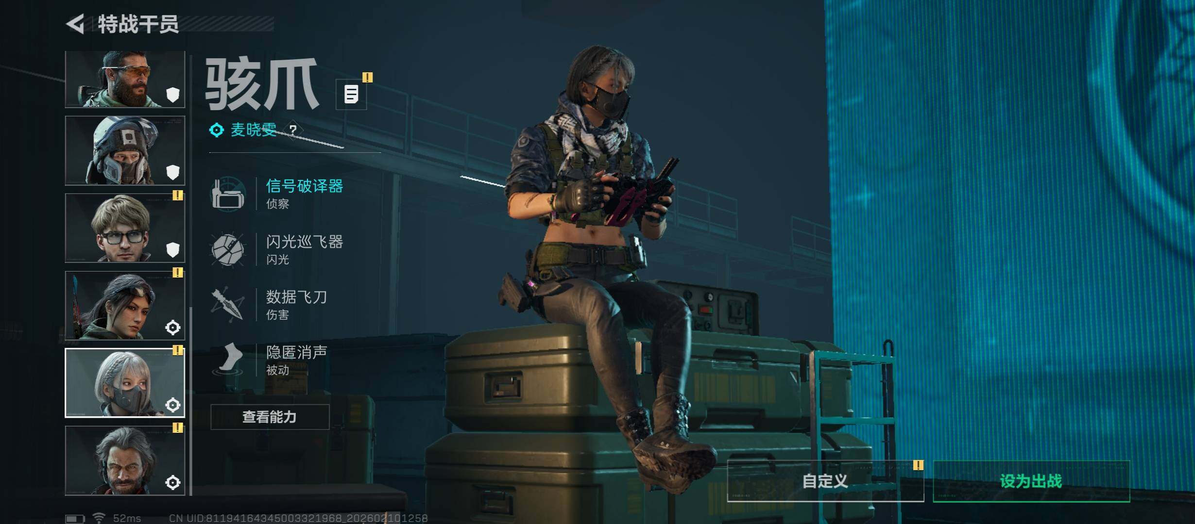 SJZCMW440211三角洲行动账号详情图8