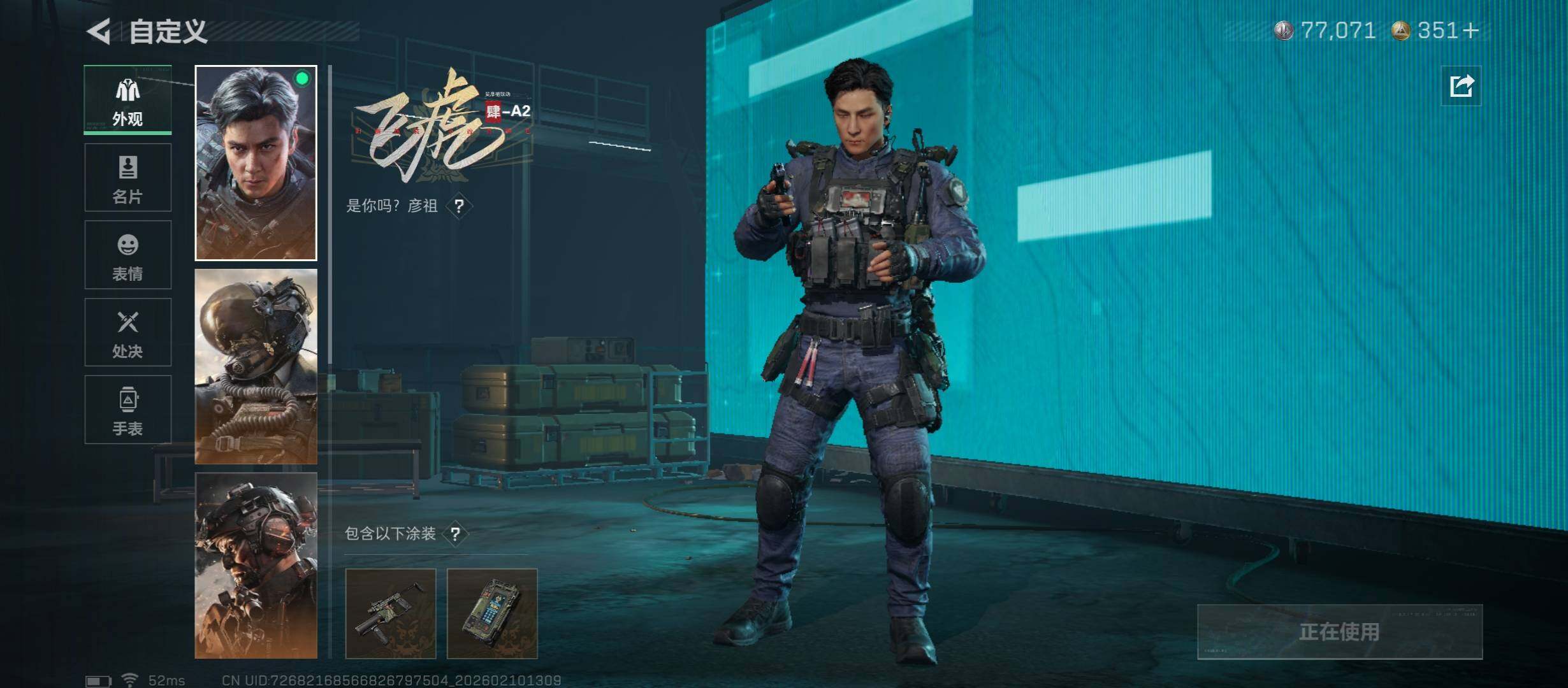 SJZCMW440200三角洲行动账号详情图10