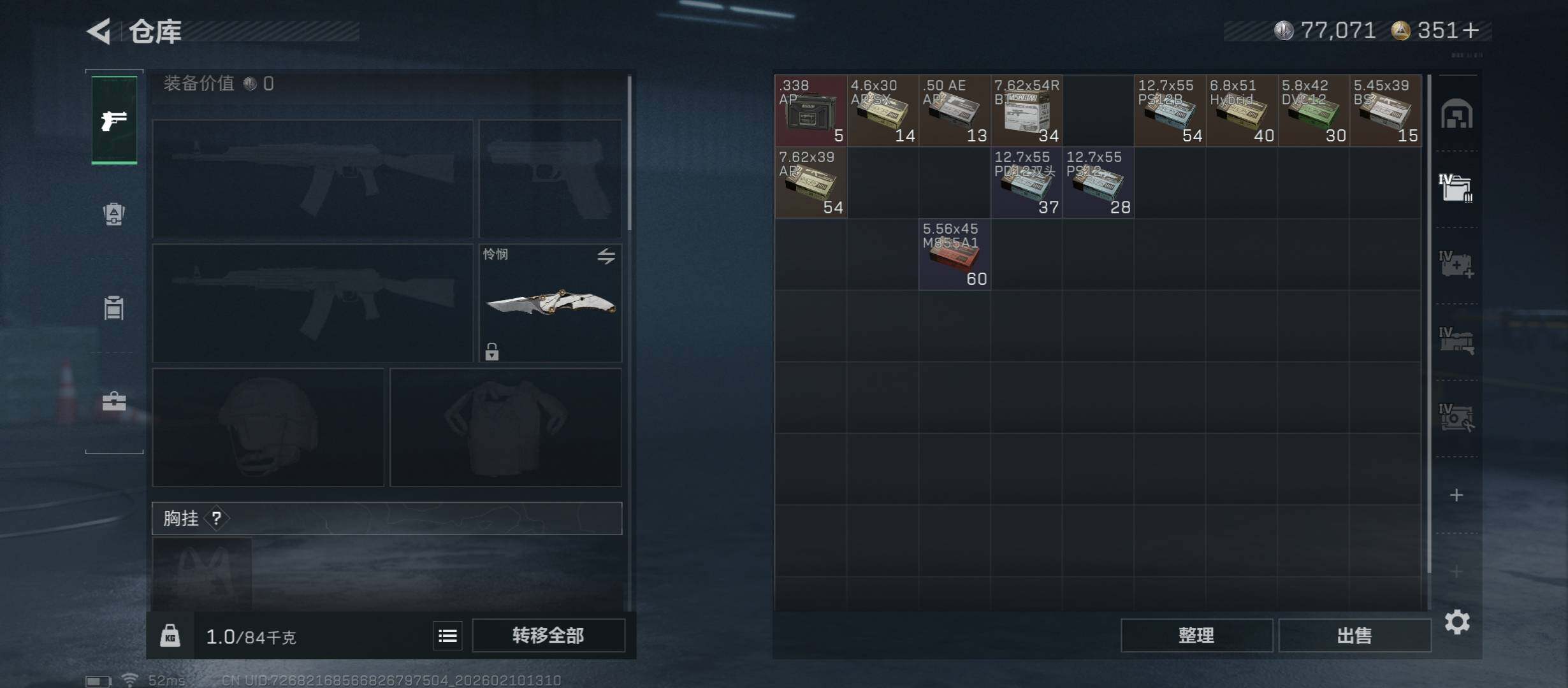 SJZCMW440200三角洲行动账号详情图26