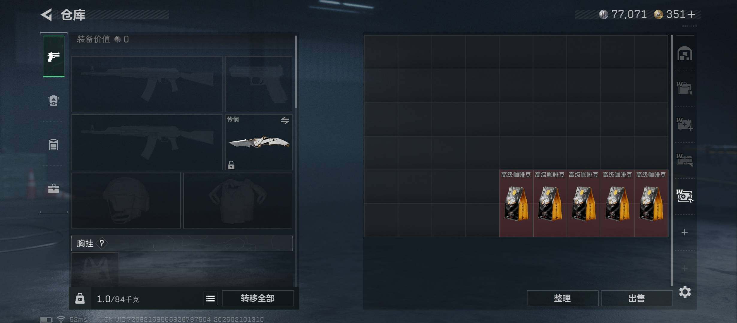 SJZCMW440200三角洲行动账号详情图29