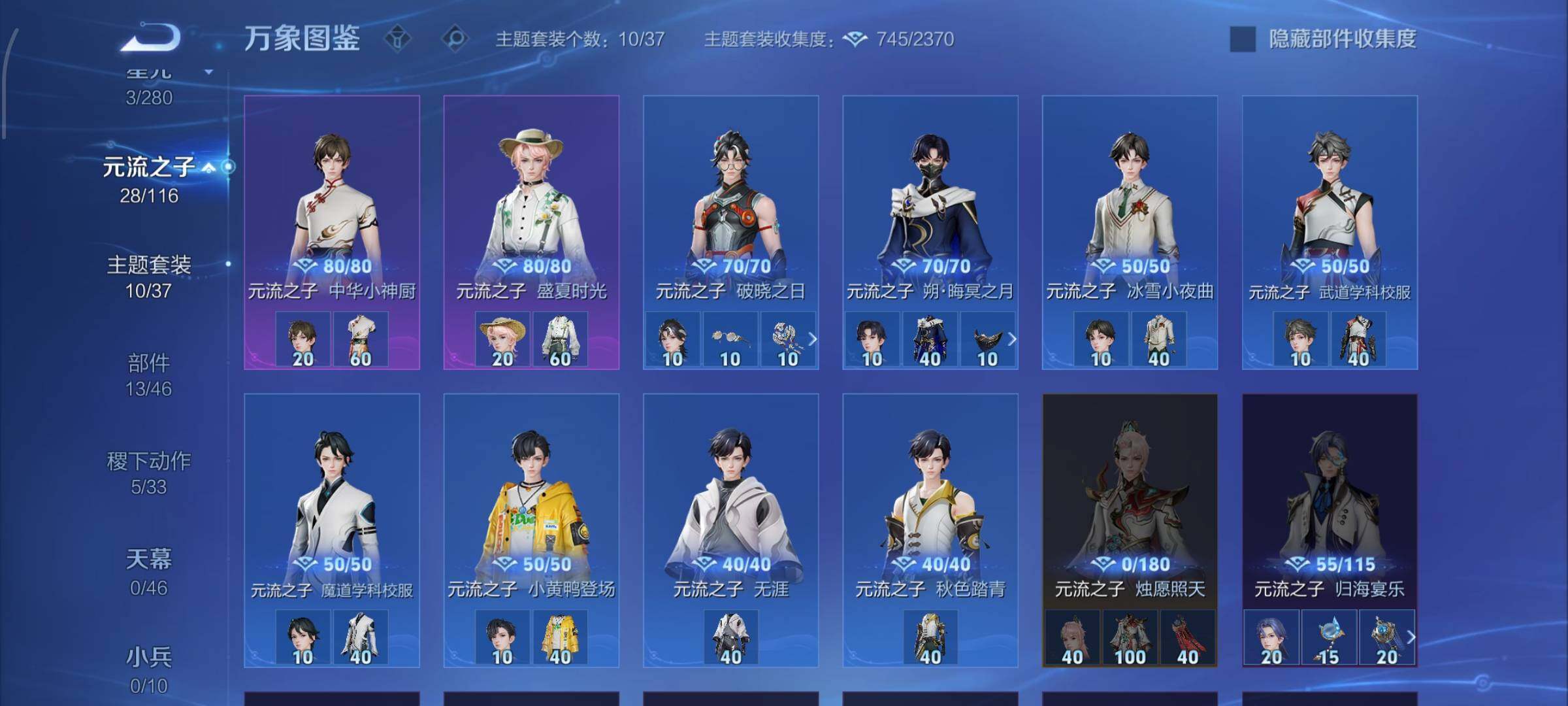 WZCMW4151174王者荣耀账号详情图9