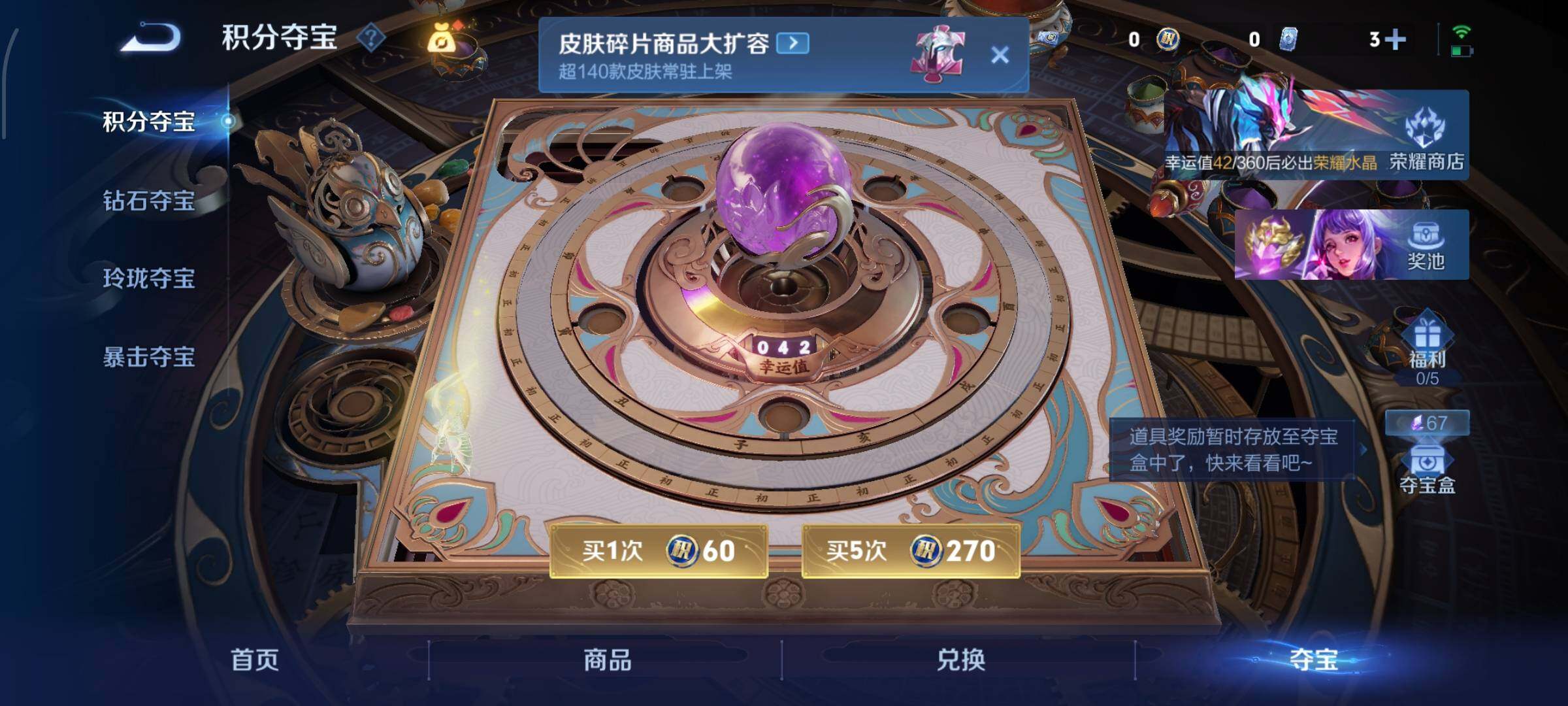 WZCMW4150616王者荣耀账号详情图17