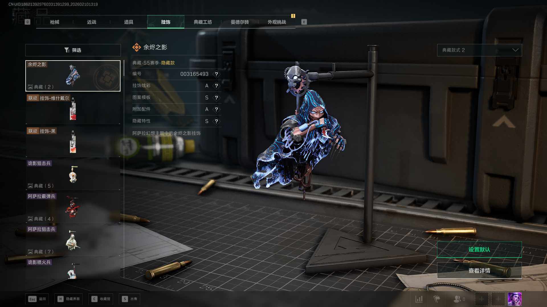 SJZEY439995三角洲行动账号详情图9