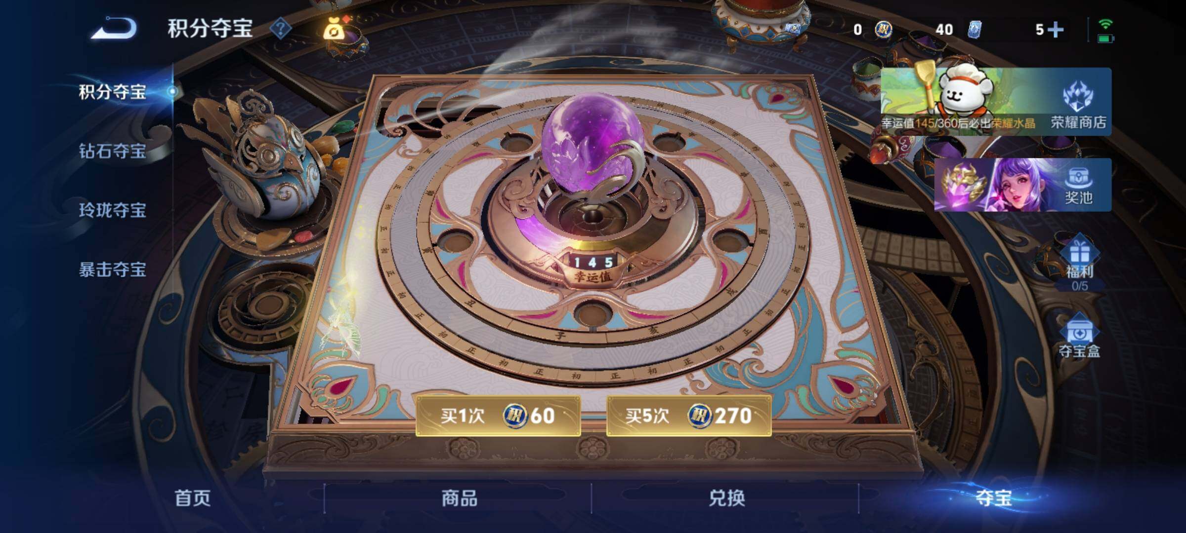 WZCMY4149510王者荣耀账号详情图15 WZCMY4149510王者荣耀账号详情图15