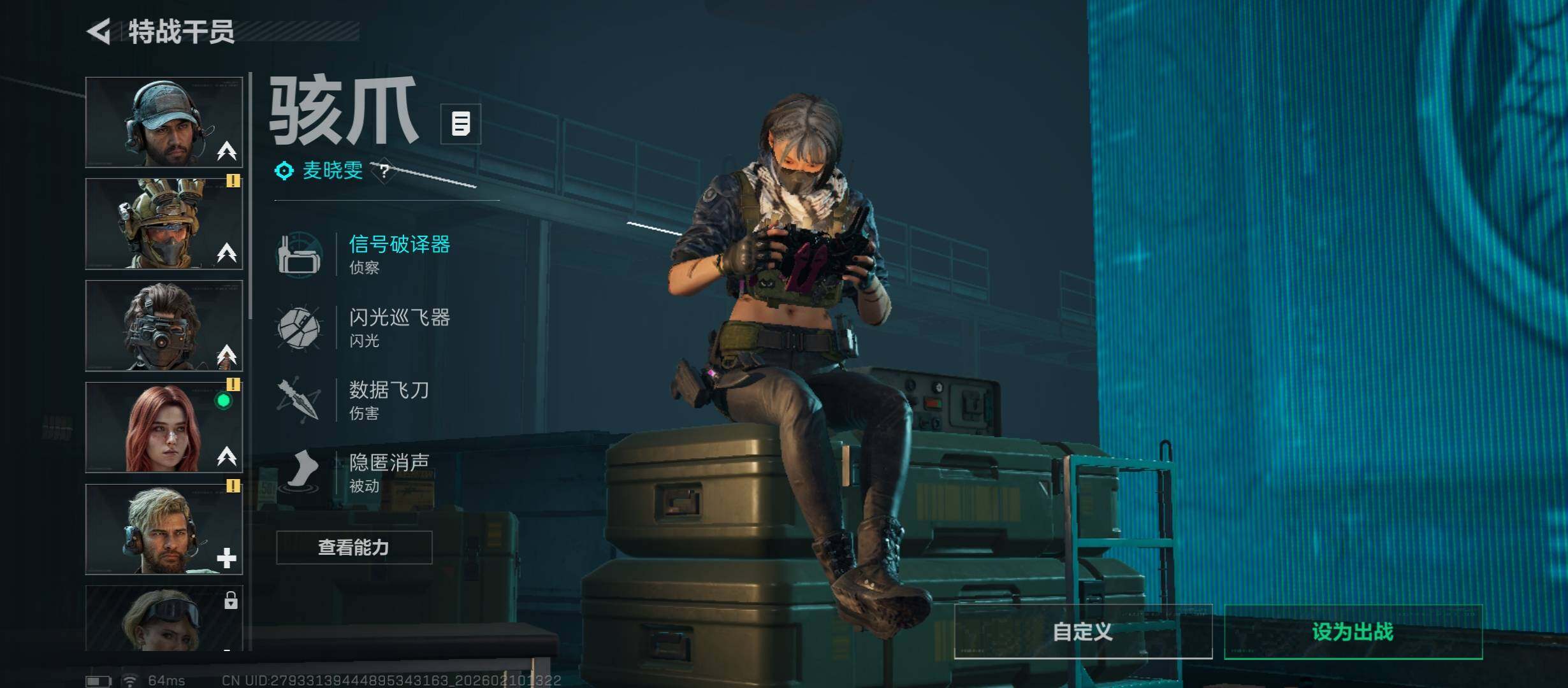 SJZCMW443515三角洲行动账号详情图6