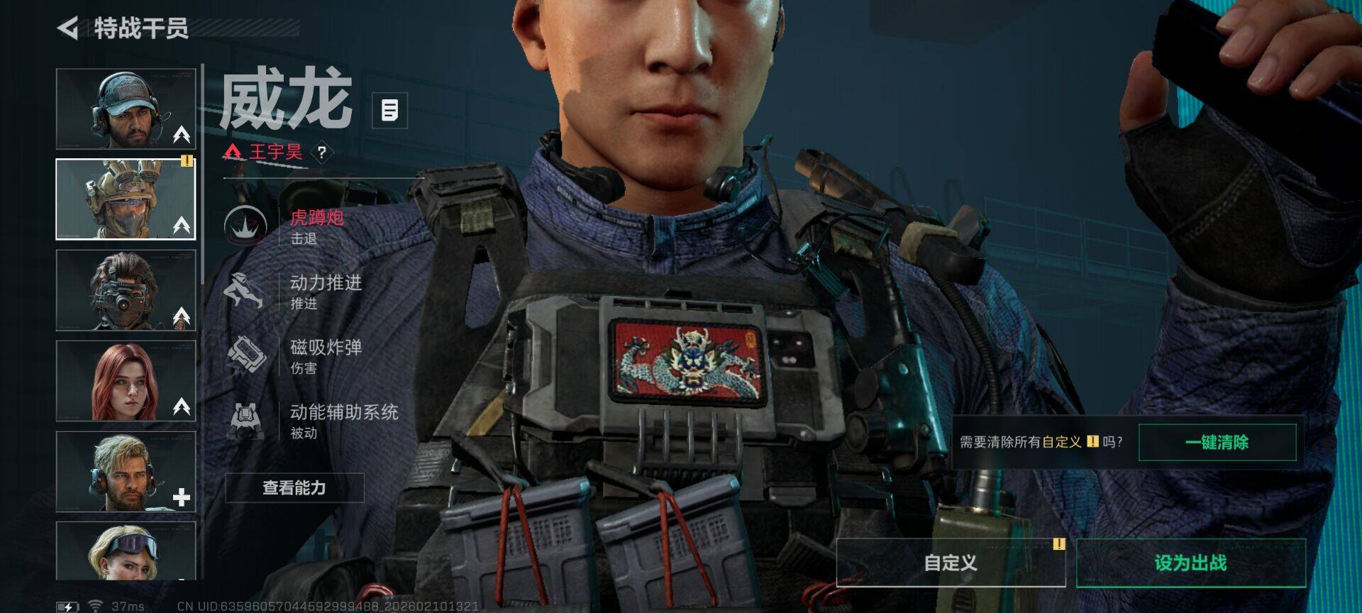 SJZEY442362三角洲行动账号详情图7