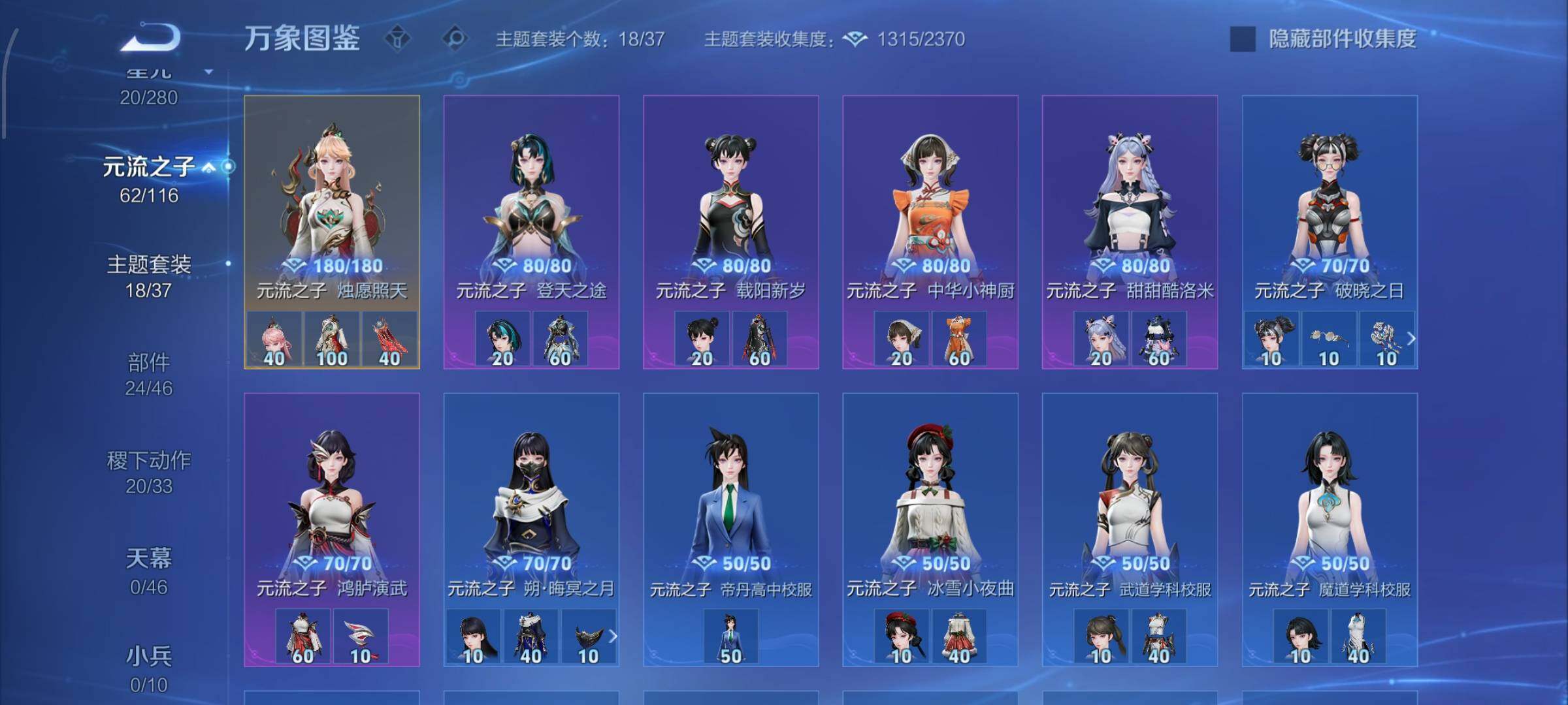 WZCMW4151177王者荣耀账号详情图12