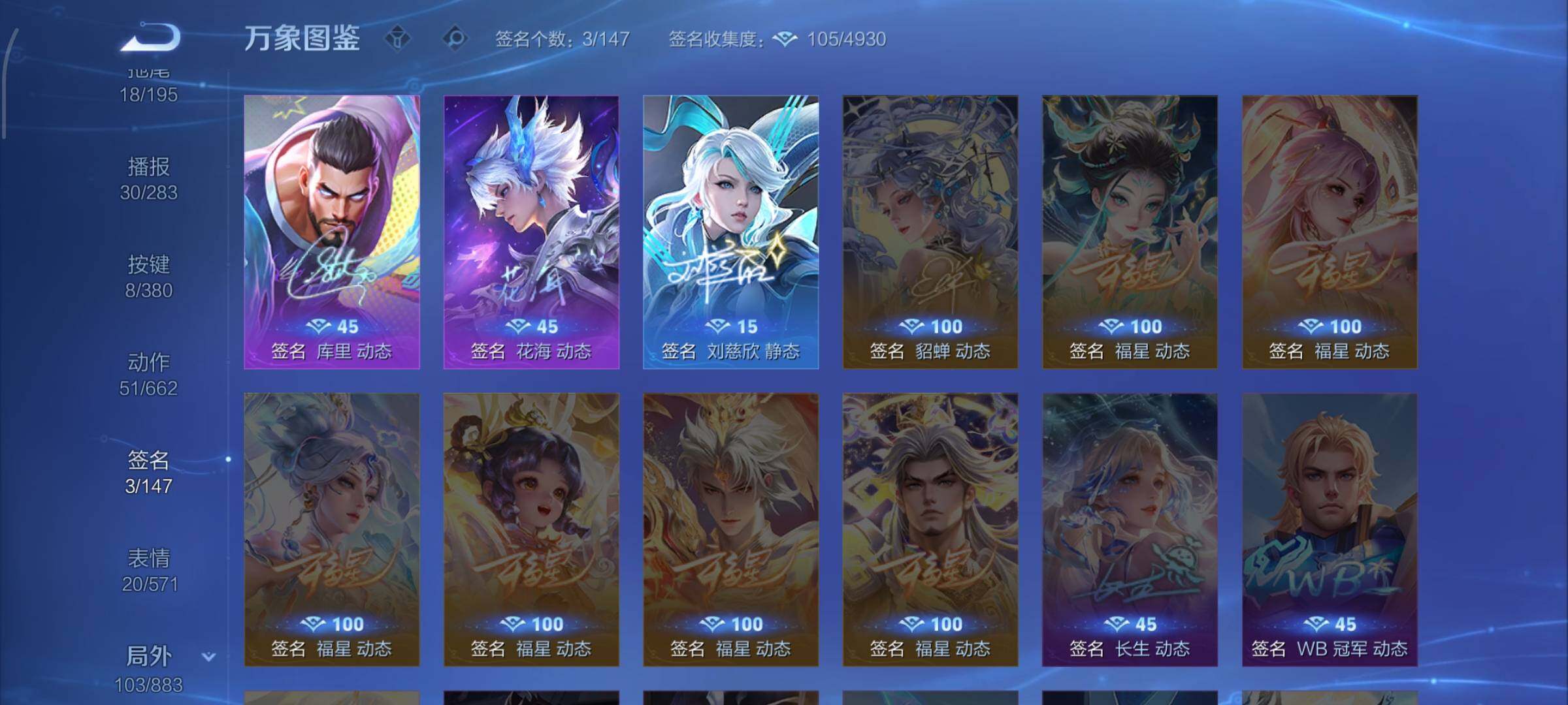 WZCMW4151177王者荣耀账号详情图14