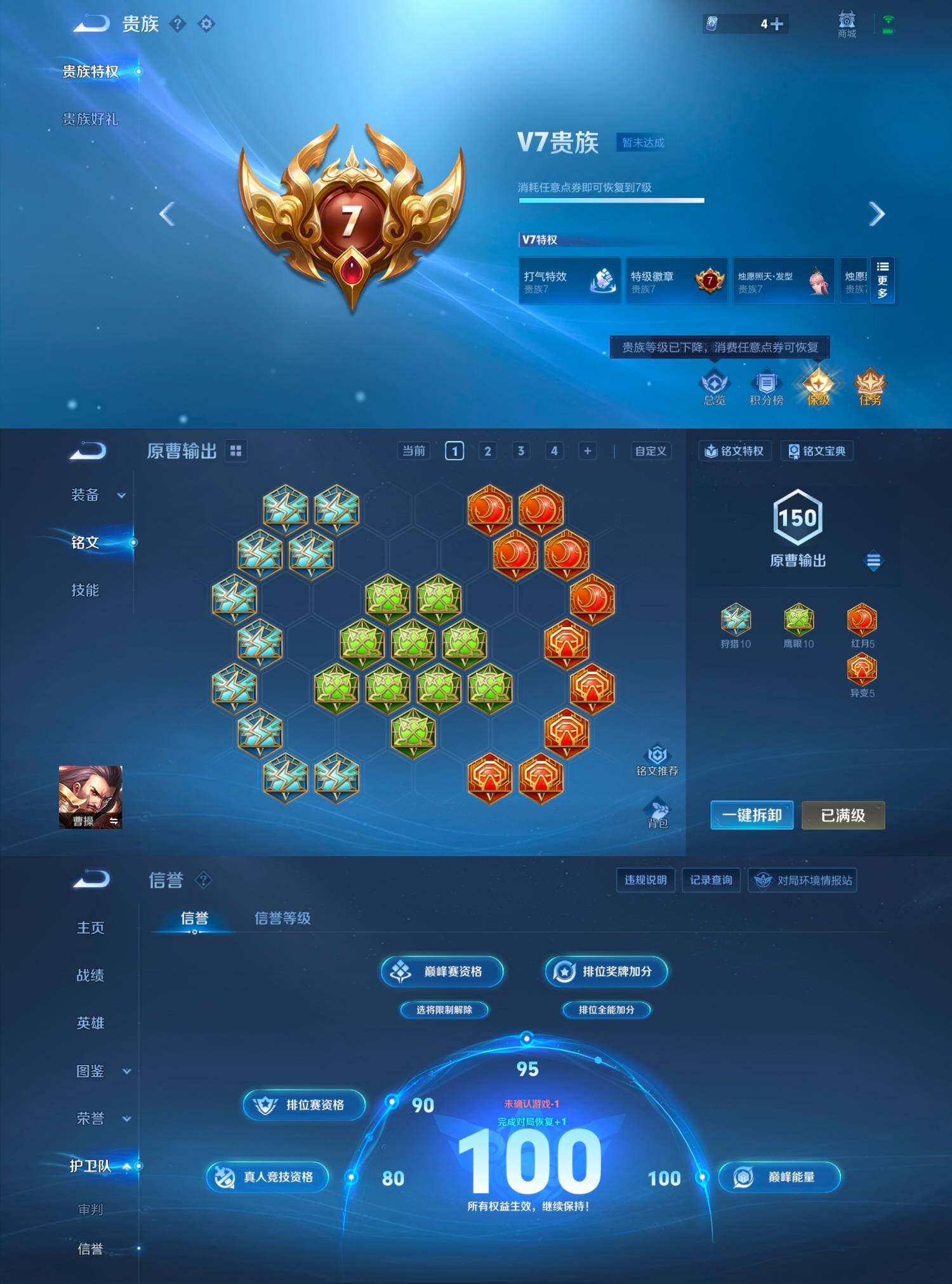 WZCMW4152119王者荣耀账号详情图10