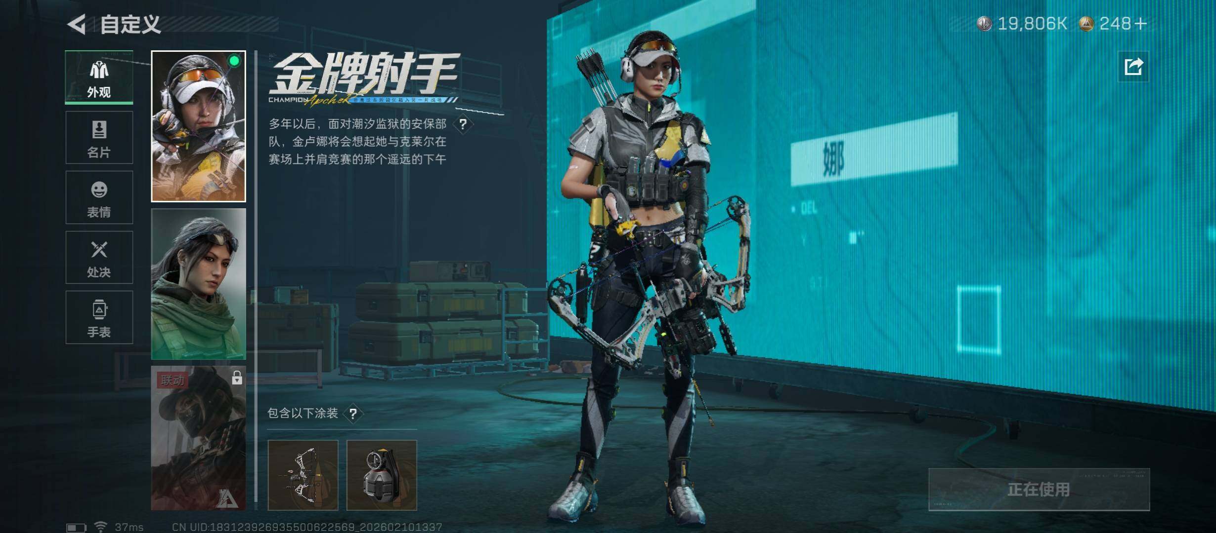 SJZCMW440213三角洲行动账号详情图14