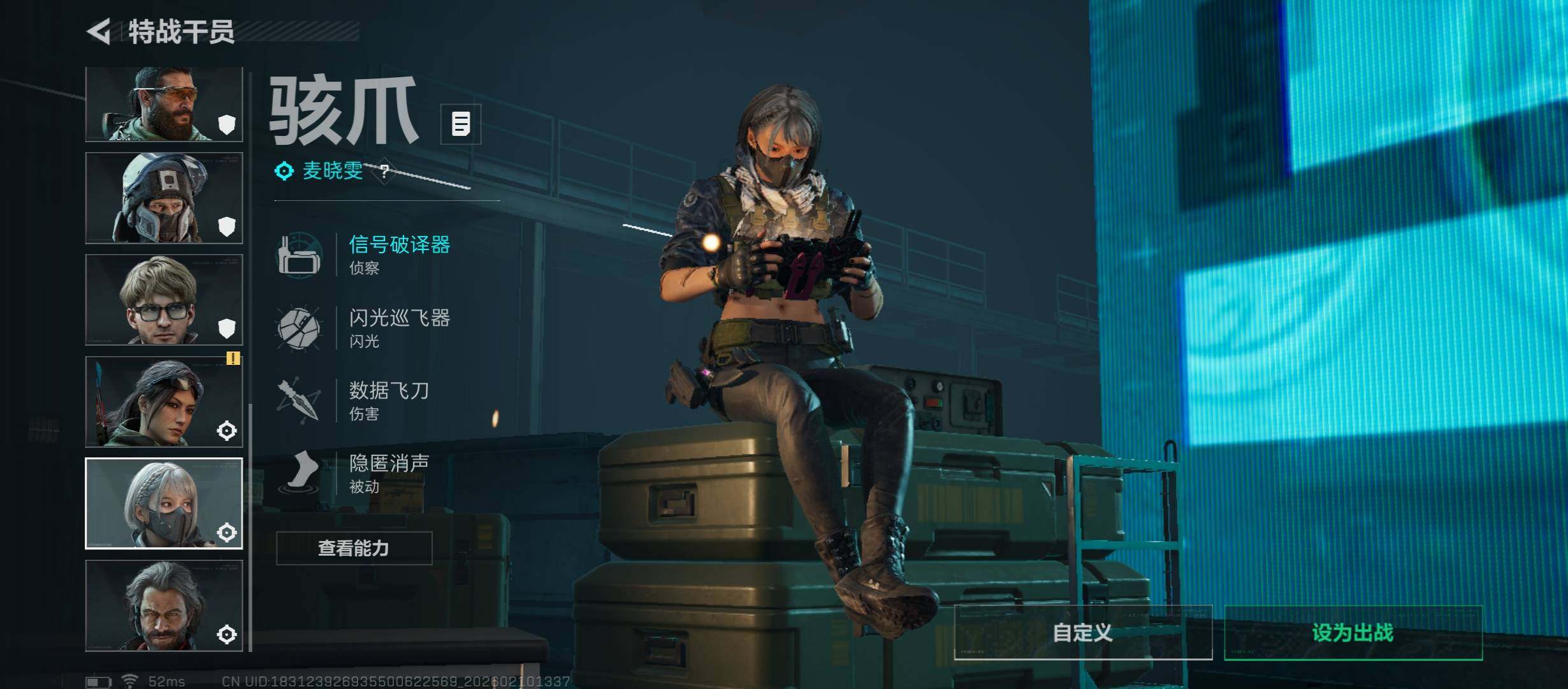 SJZCMW440213三角洲行动账号详情图16