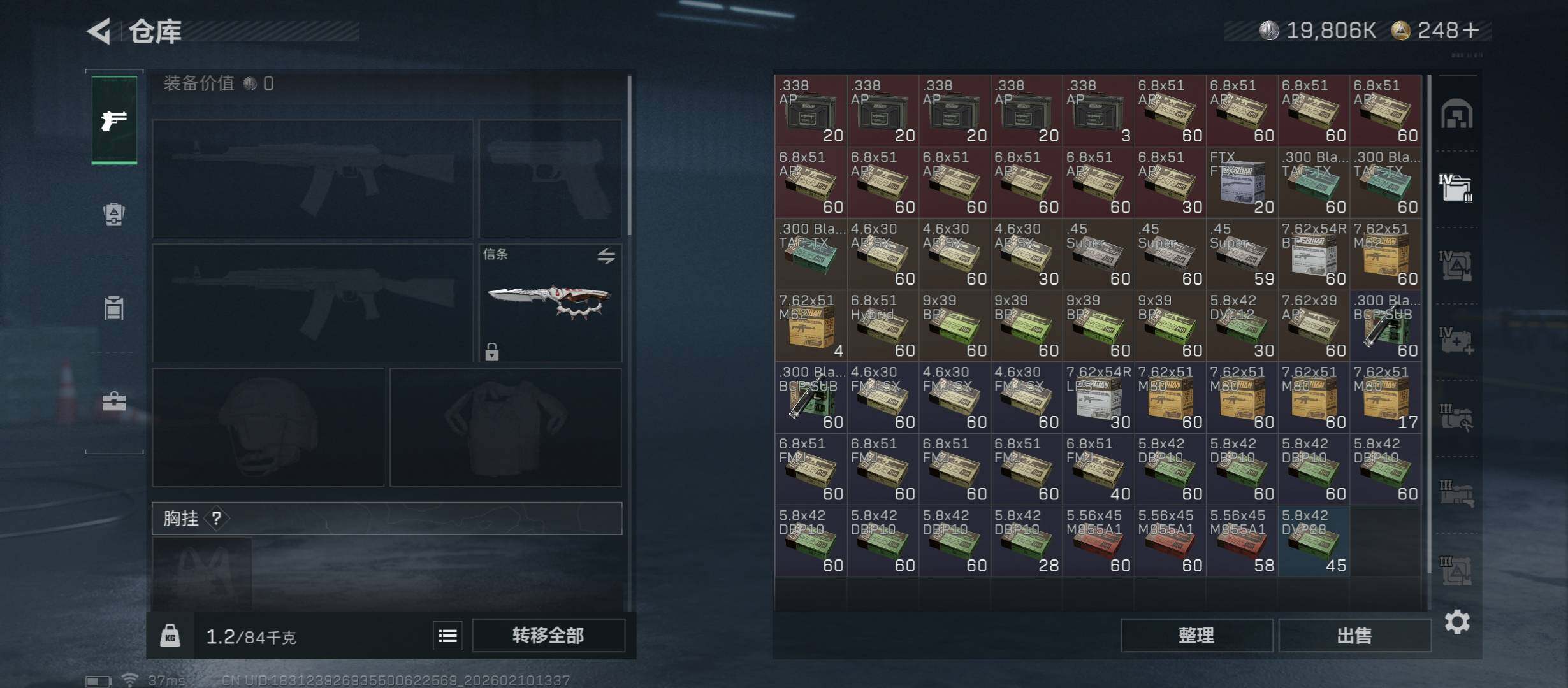 SJZCMW440213三角洲行动账号详情图25