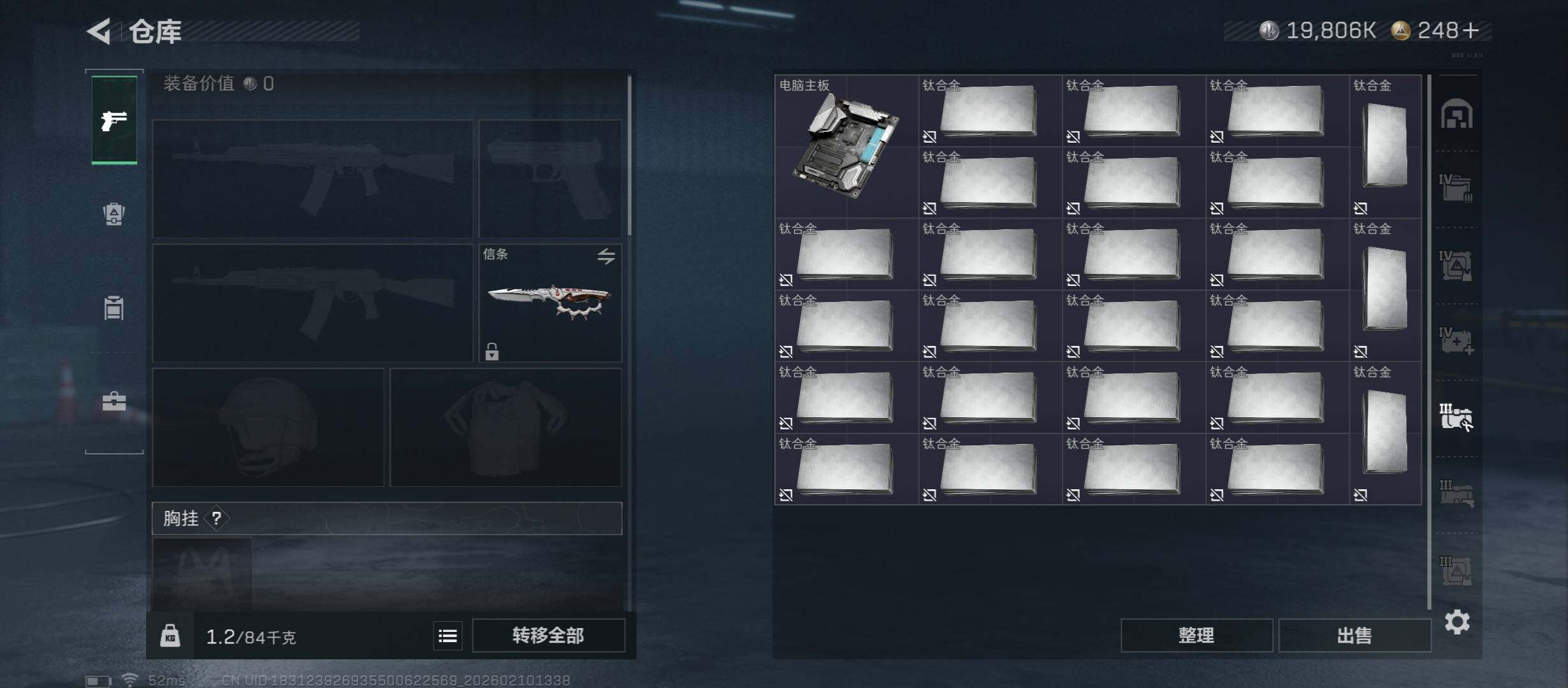 SJZCMW440213三角洲行动账号详情图28