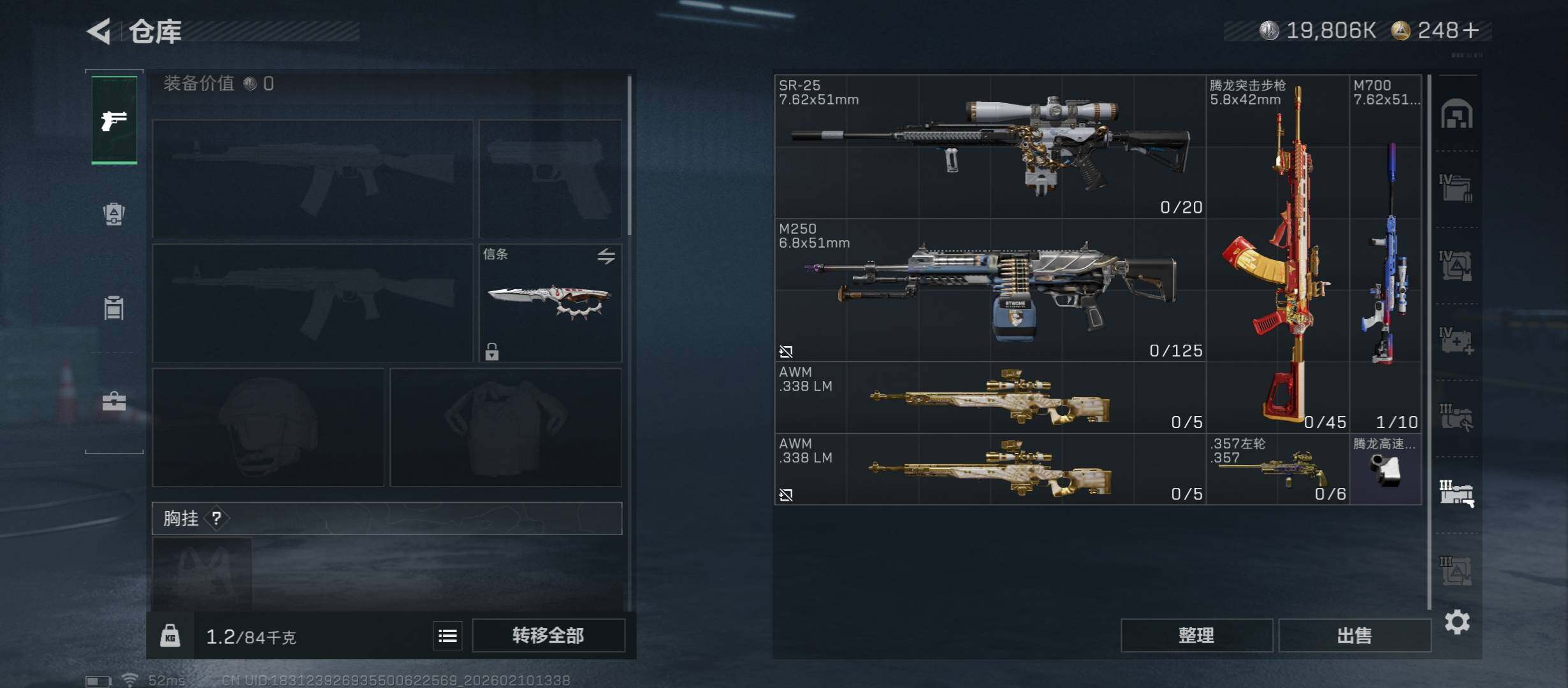 SJZCMW440213三角洲行动账号详情图29