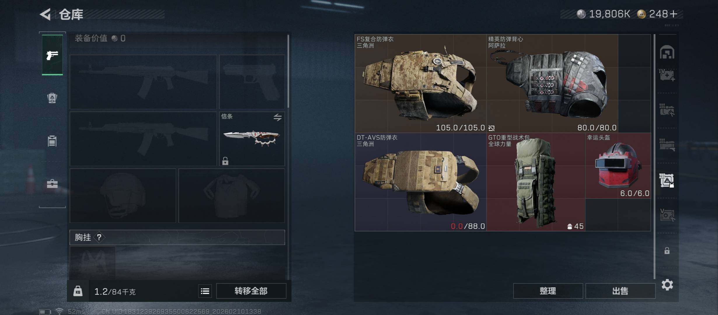 SJZCMW440213三角洲行动账号详情图30