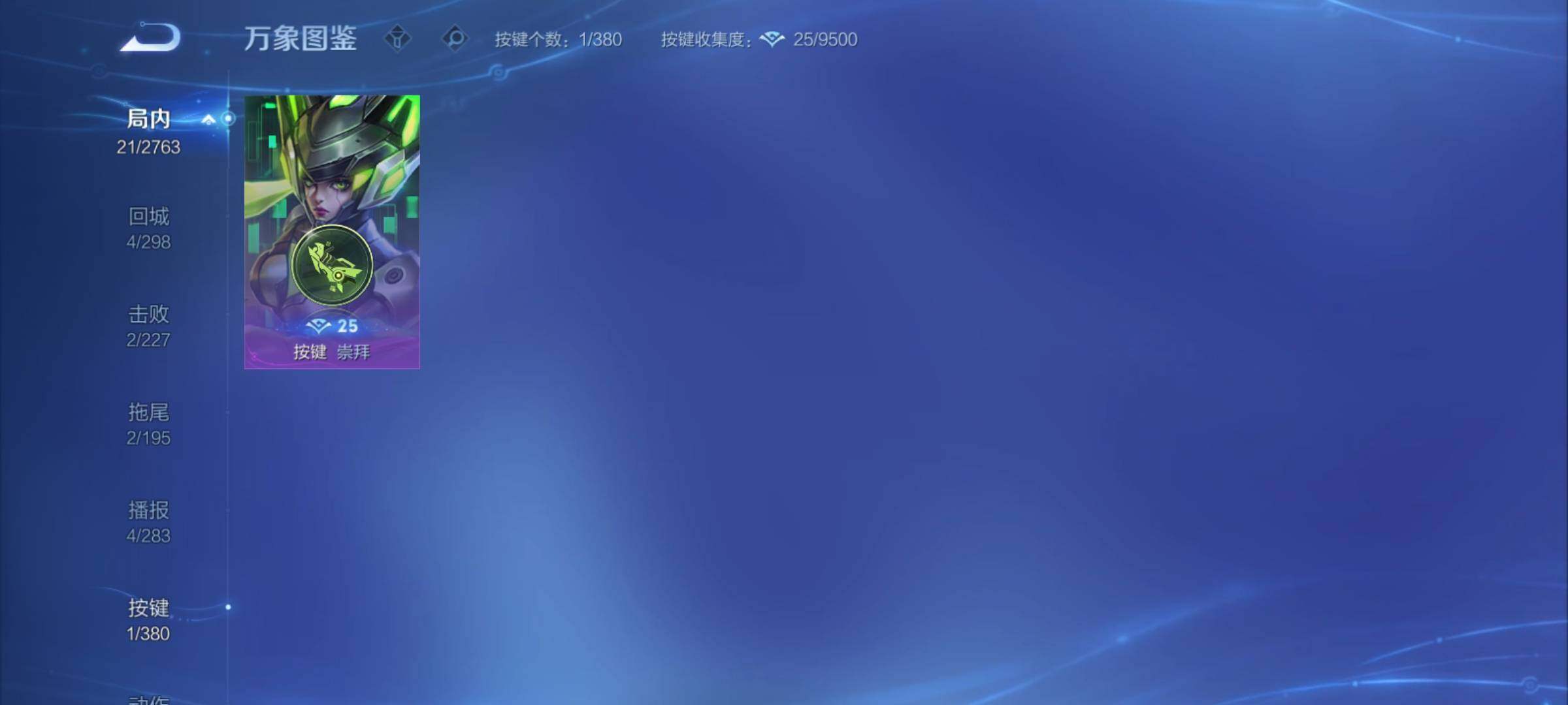 WZCMY4149515王者荣耀账号详情图9