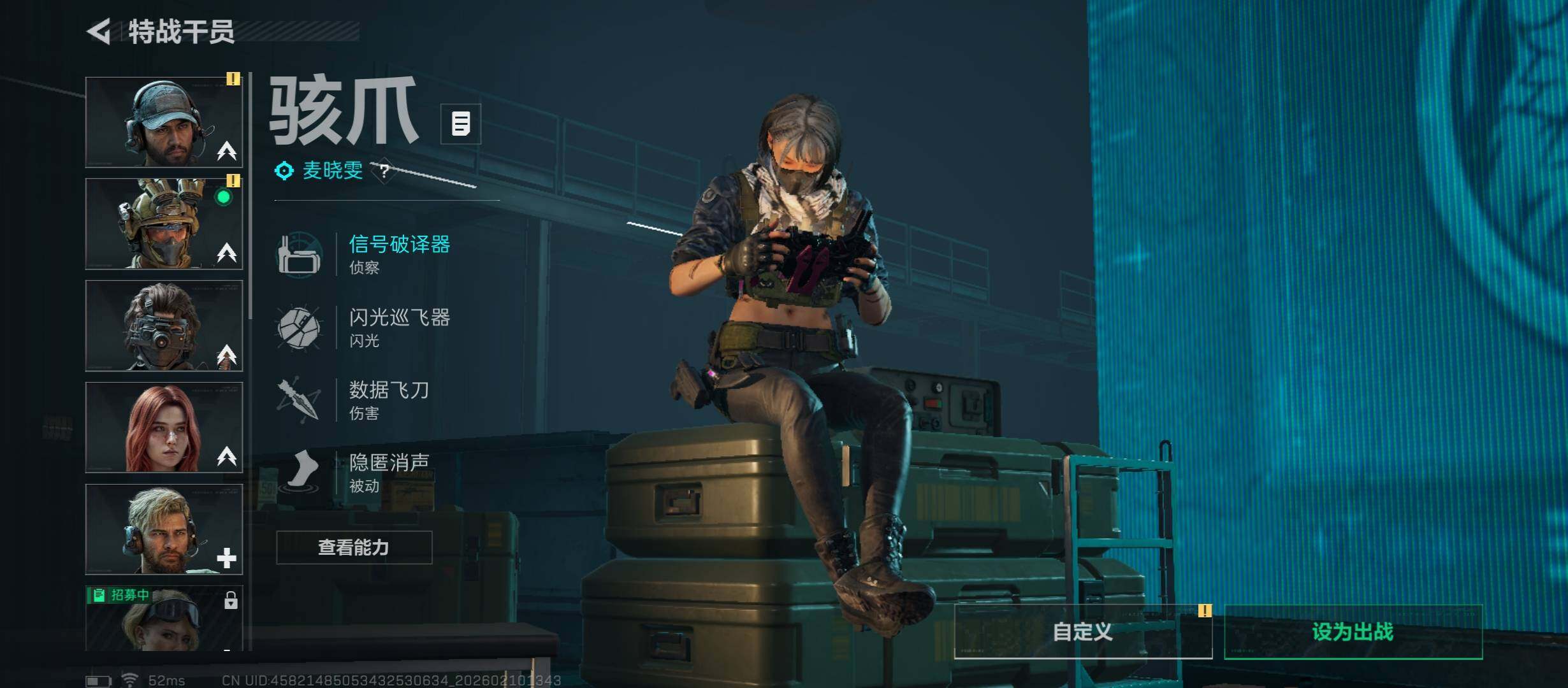 SJZCMW443510三角洲行动账号详情图6