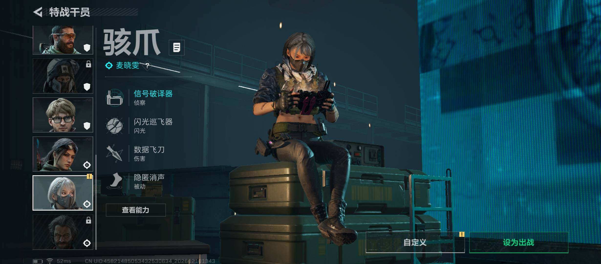 SJZCMW443510三角洲行动账号详情图7