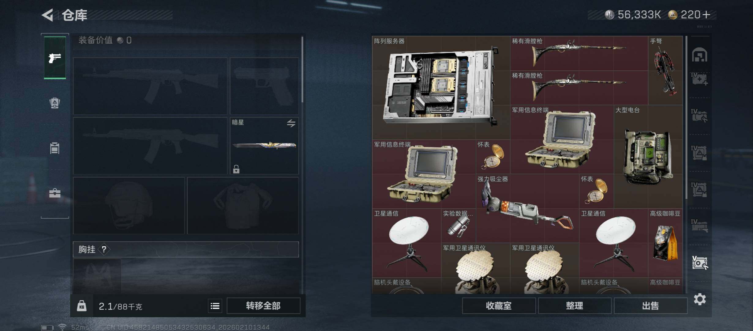 SJZCMW443510三角洲行动账号详情图21