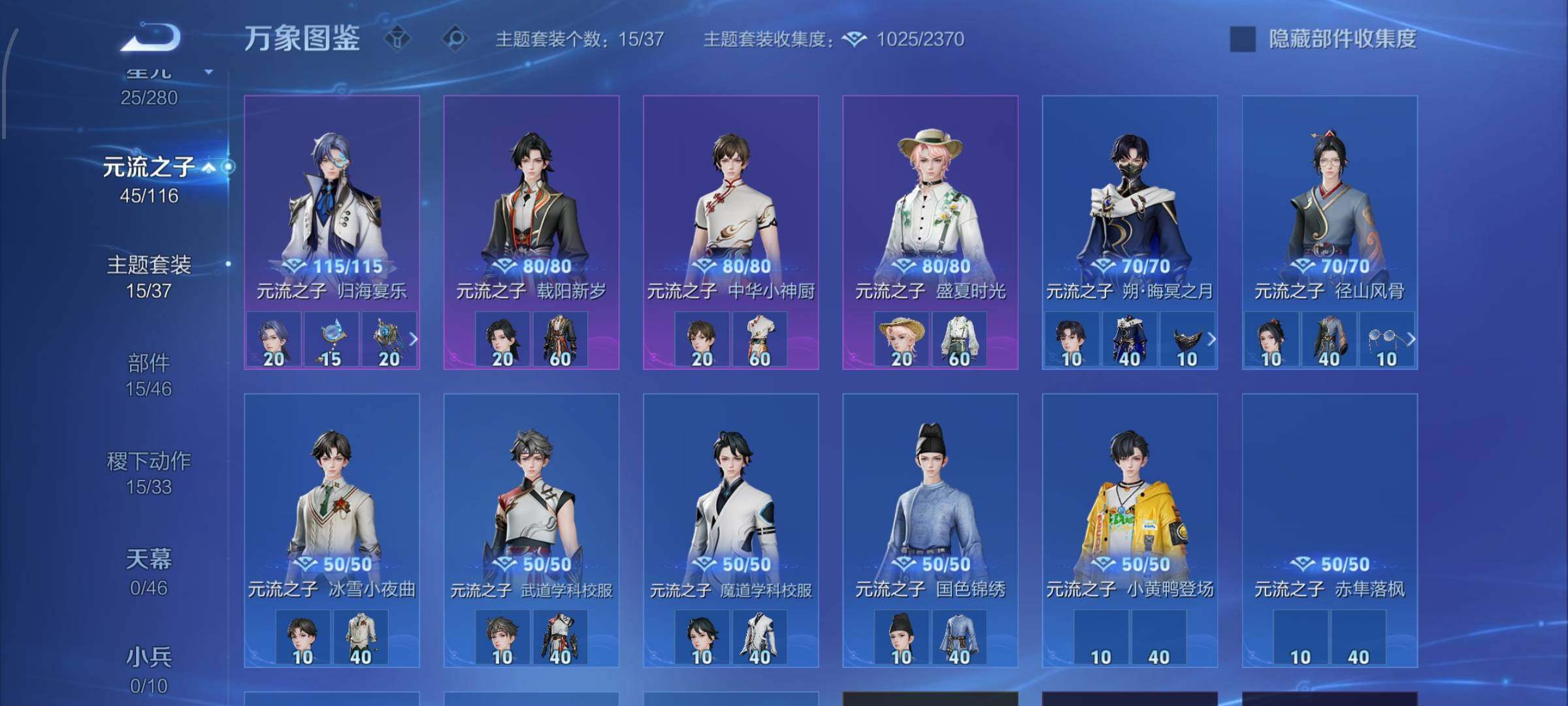 WZCMW4147673王者荣耀账号详情图11