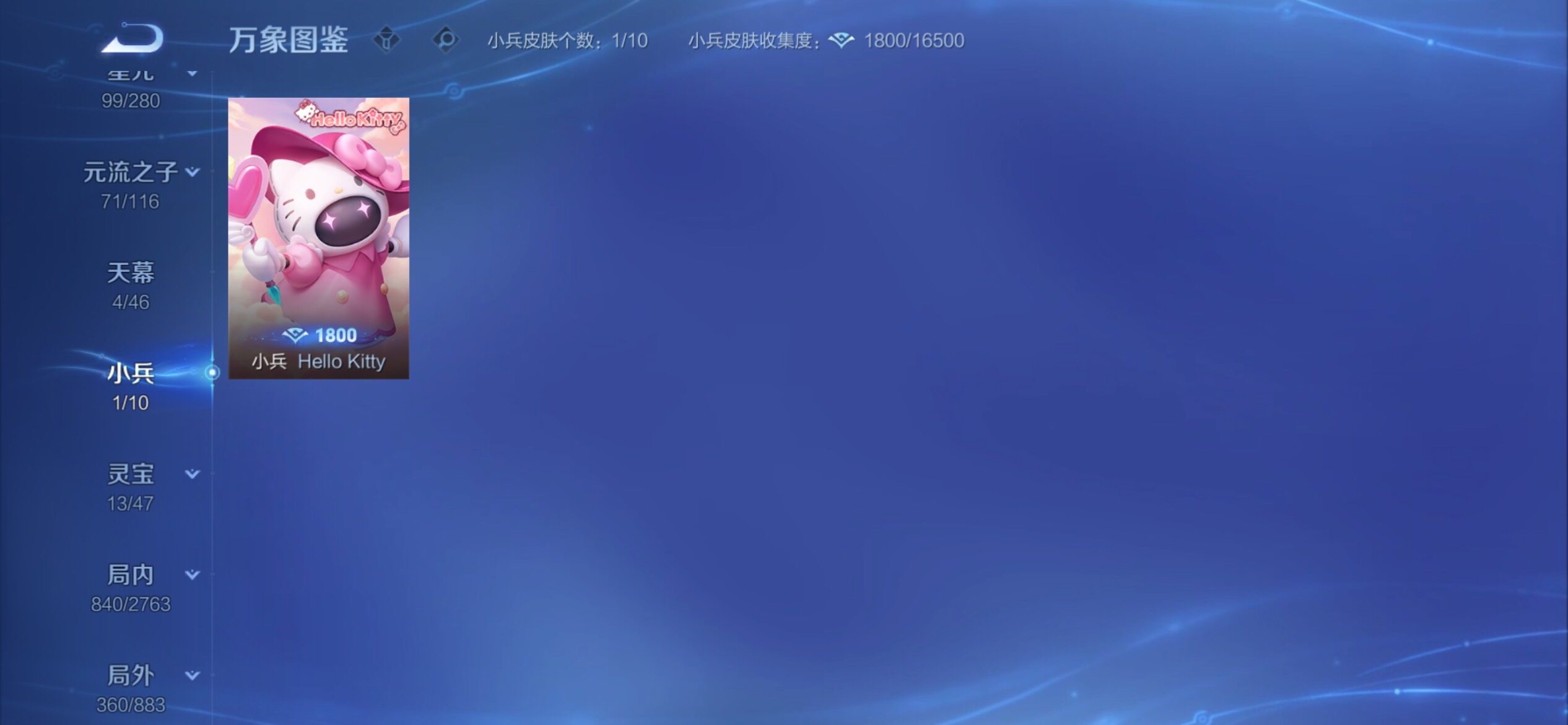 WZCMY4149513王者荣耀账号详情图25 WZCMY4149513王者荣耀账号详情图25