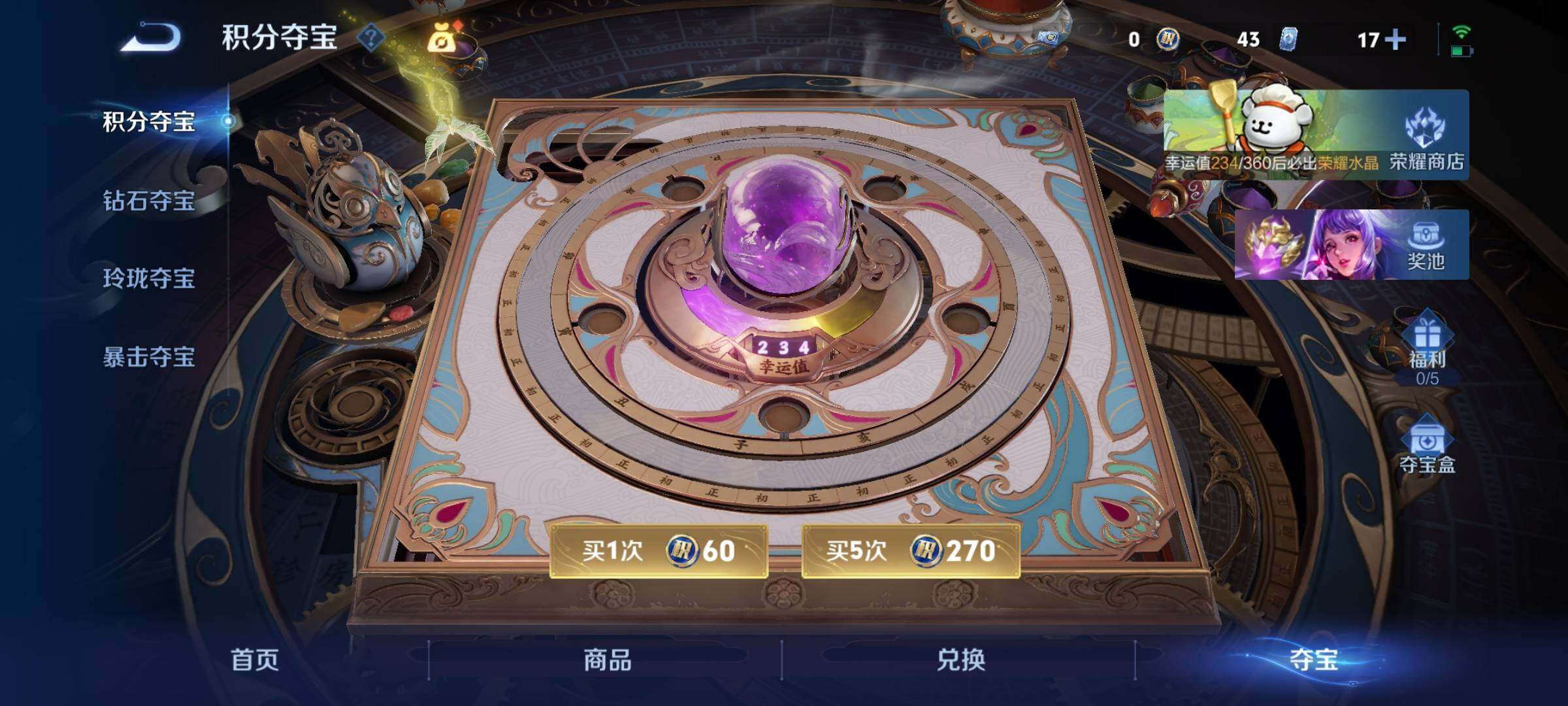 WZCMY4143381王者荣耀账号详情图17