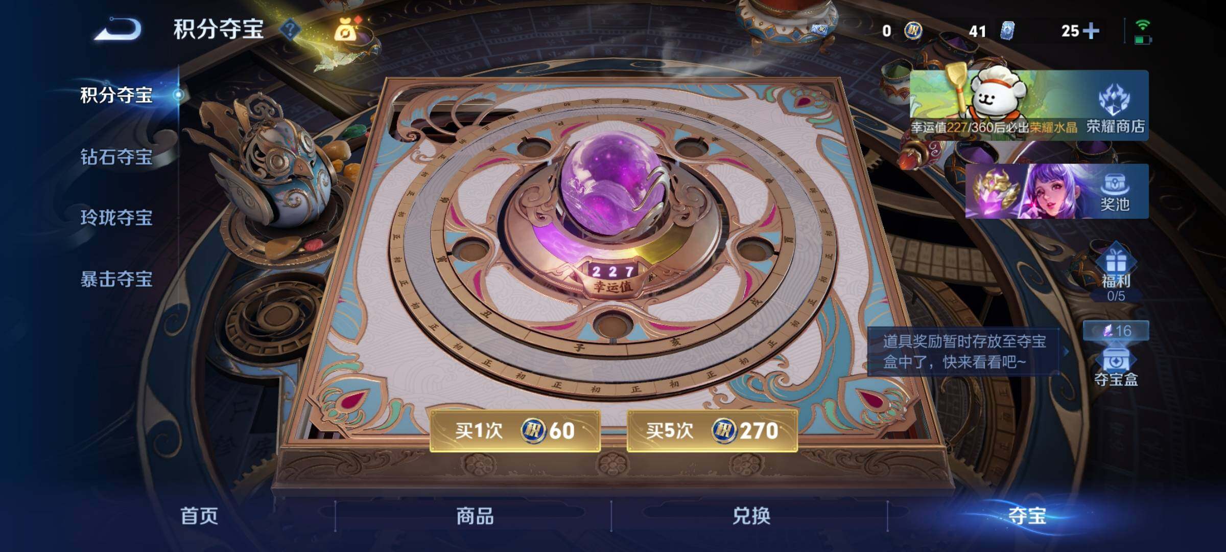 WZCMY4148934王者荣耀账号详情图17