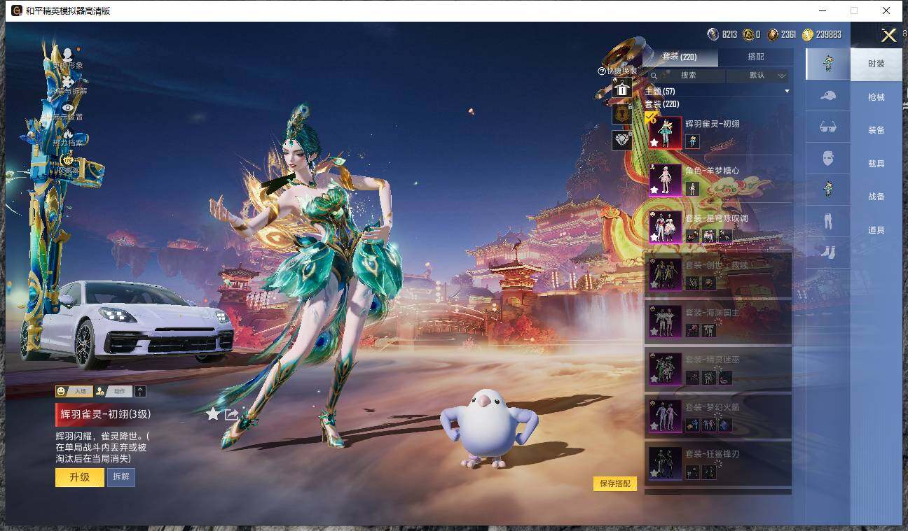 HPLX477003和平精英账号详情图10