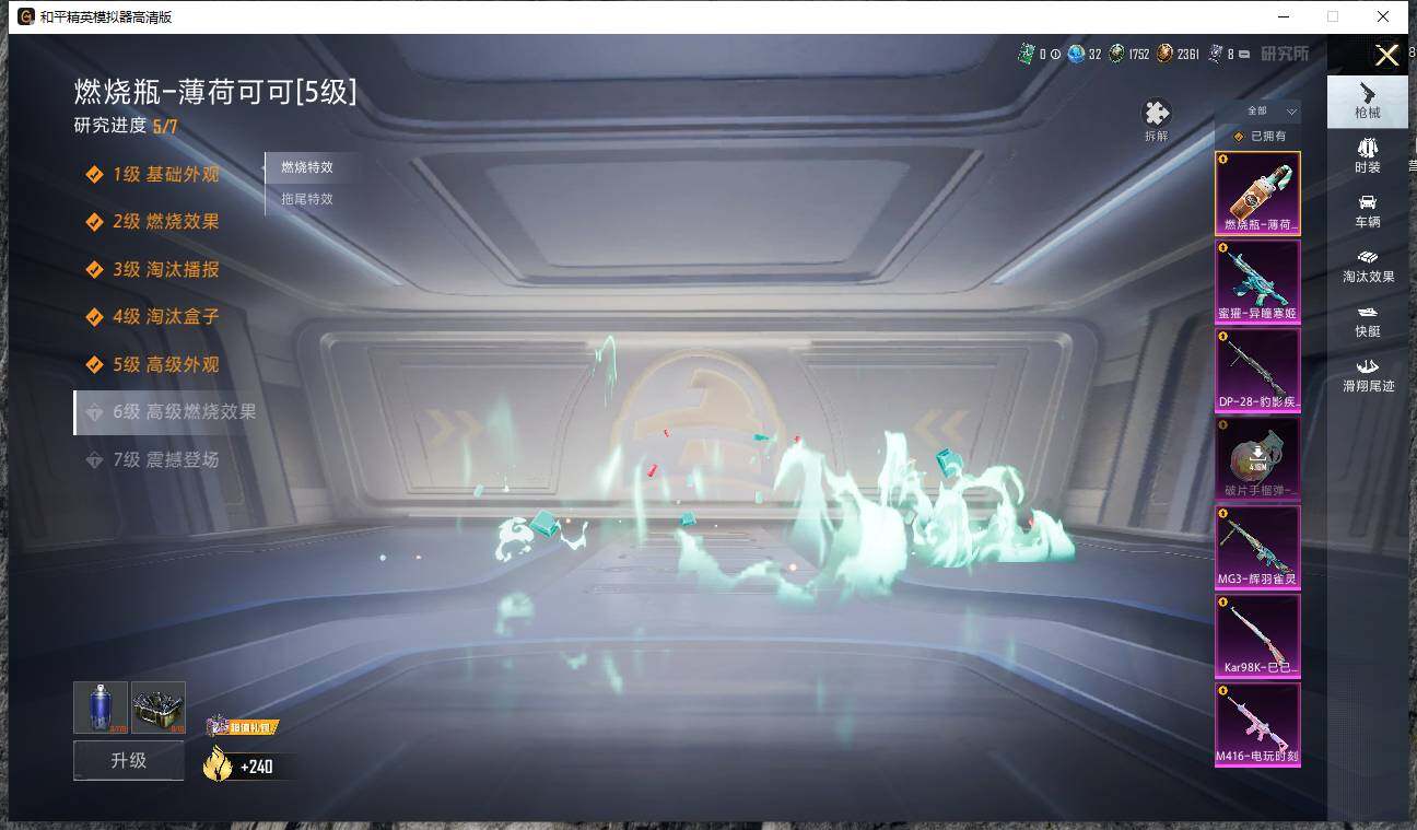 HPLX477003和平精英账号详情图12