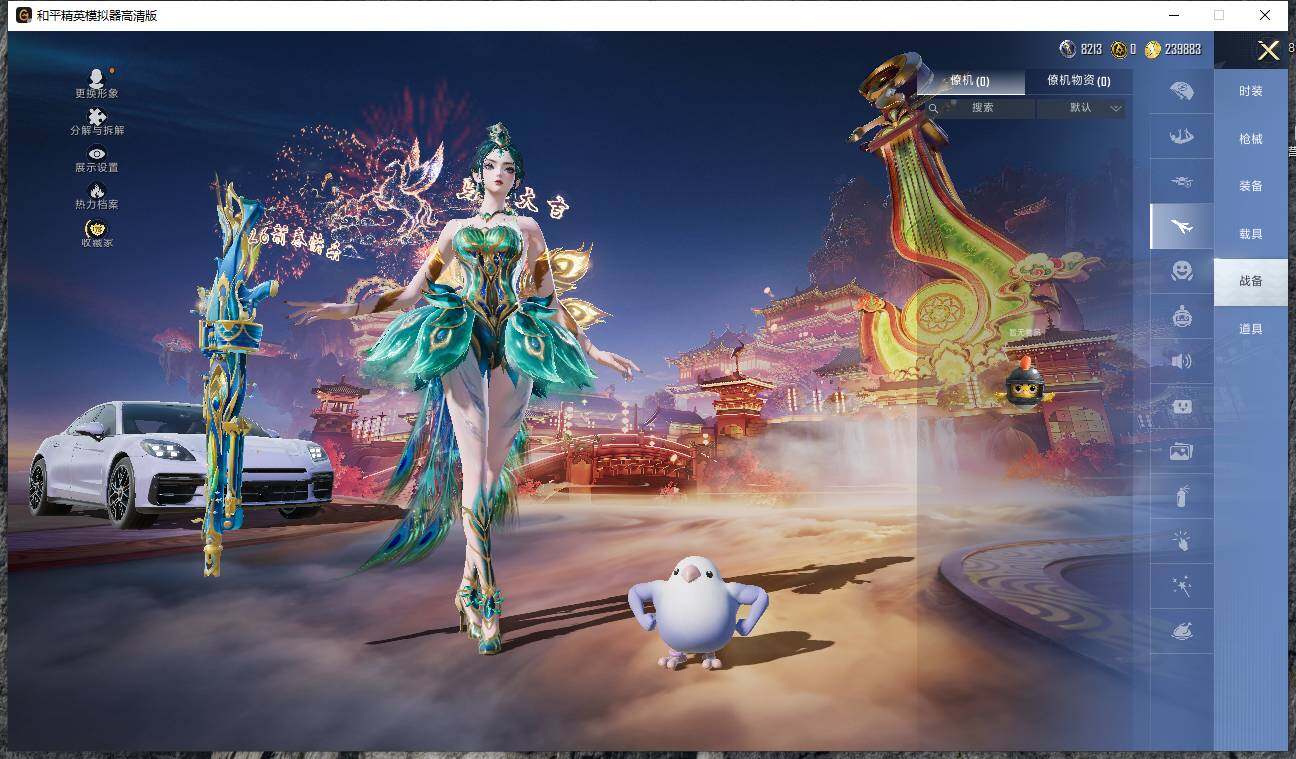 HPLX477003和平精英账号详情图16