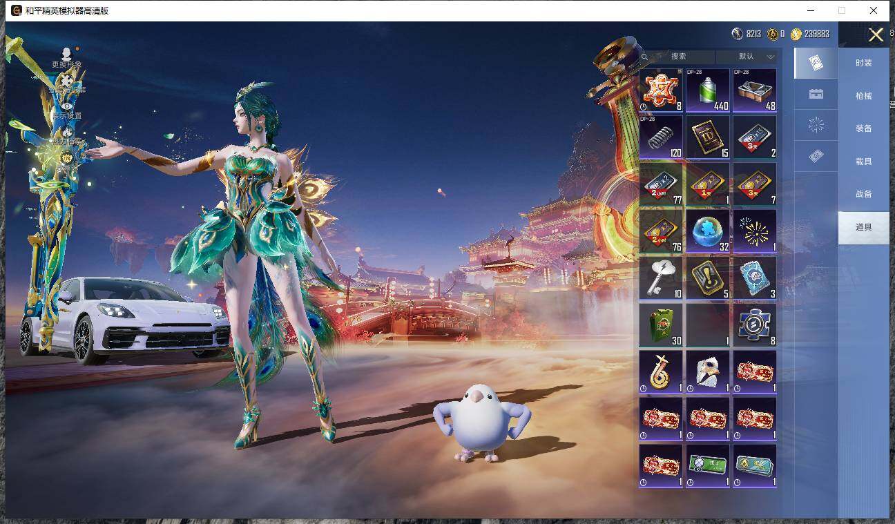 HPLX477003和平精英账号详情图17