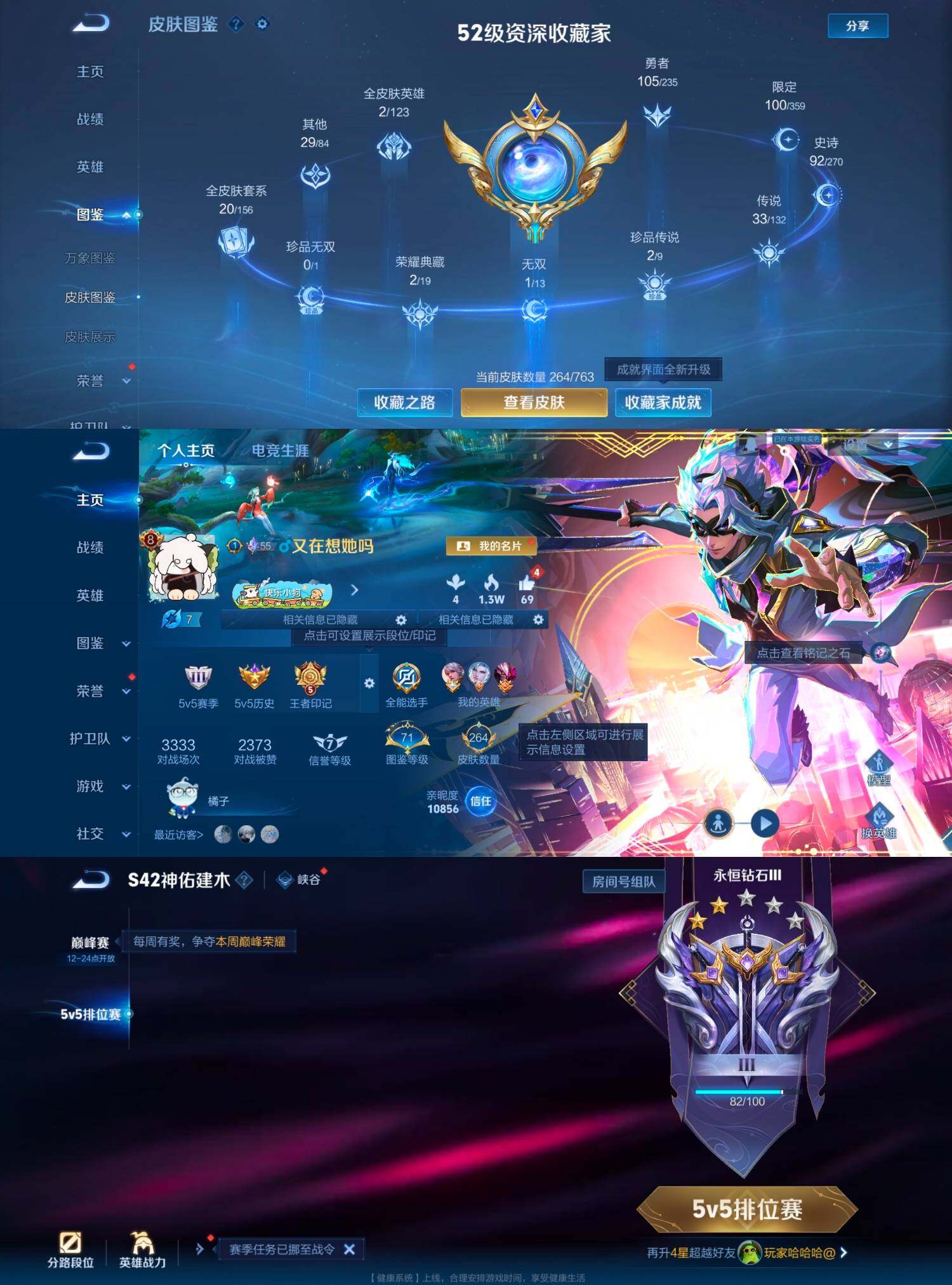 WZCMW4152120王者荣耀账号详情图3 WZCMW4152120王者荣耀账号详情图3