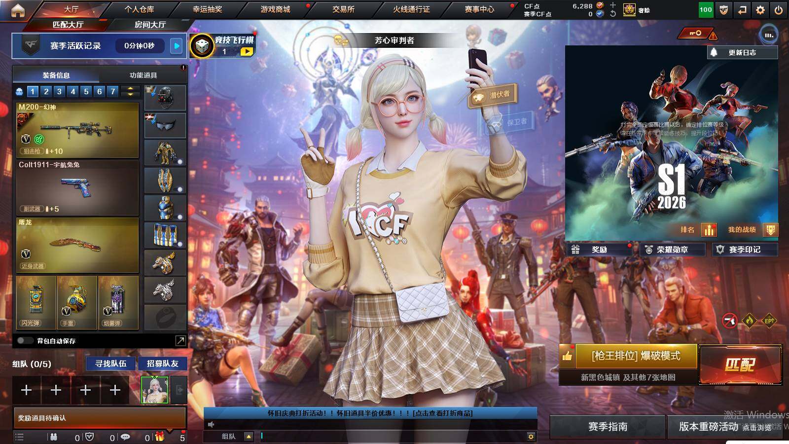 CFCMW438293穿越火线账号详情图4 CFCMW438293穿越火线账号详情图4